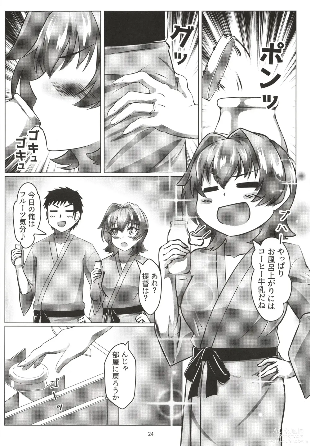 Page 24 of doujinshi Kinu to Shinkon Ryokou no Ohanashi