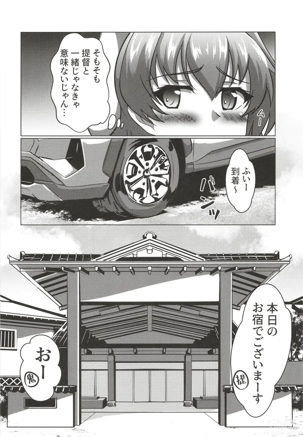 Page 6 of doujinshi Kinu to Shinkon Ryokou no Ohanashi