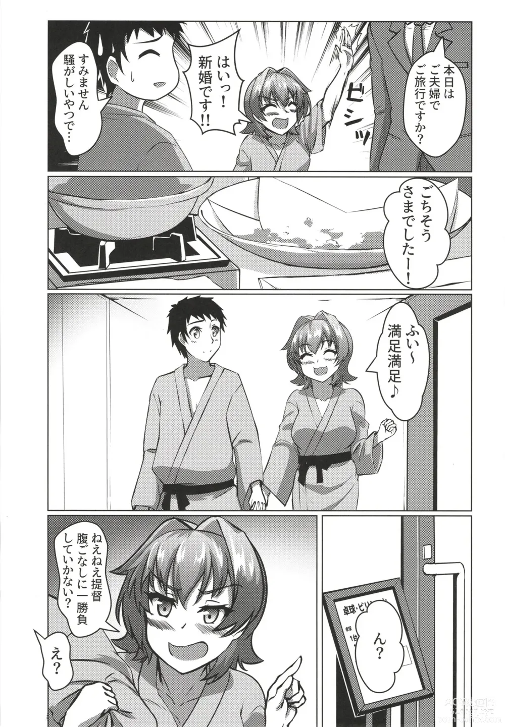 Page 9 of doujinshi Kinu to Shinkon Ryokou no Ohanashi