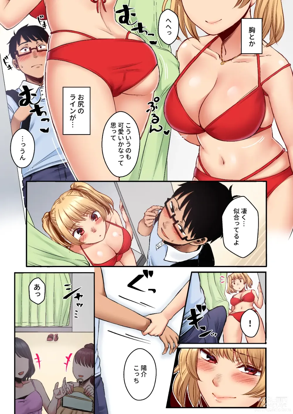 Page 41 of doujinshi Wakeari JK Iede shita Gal o Kattemita Kekka! 1+2 Full Color Gappon-ban