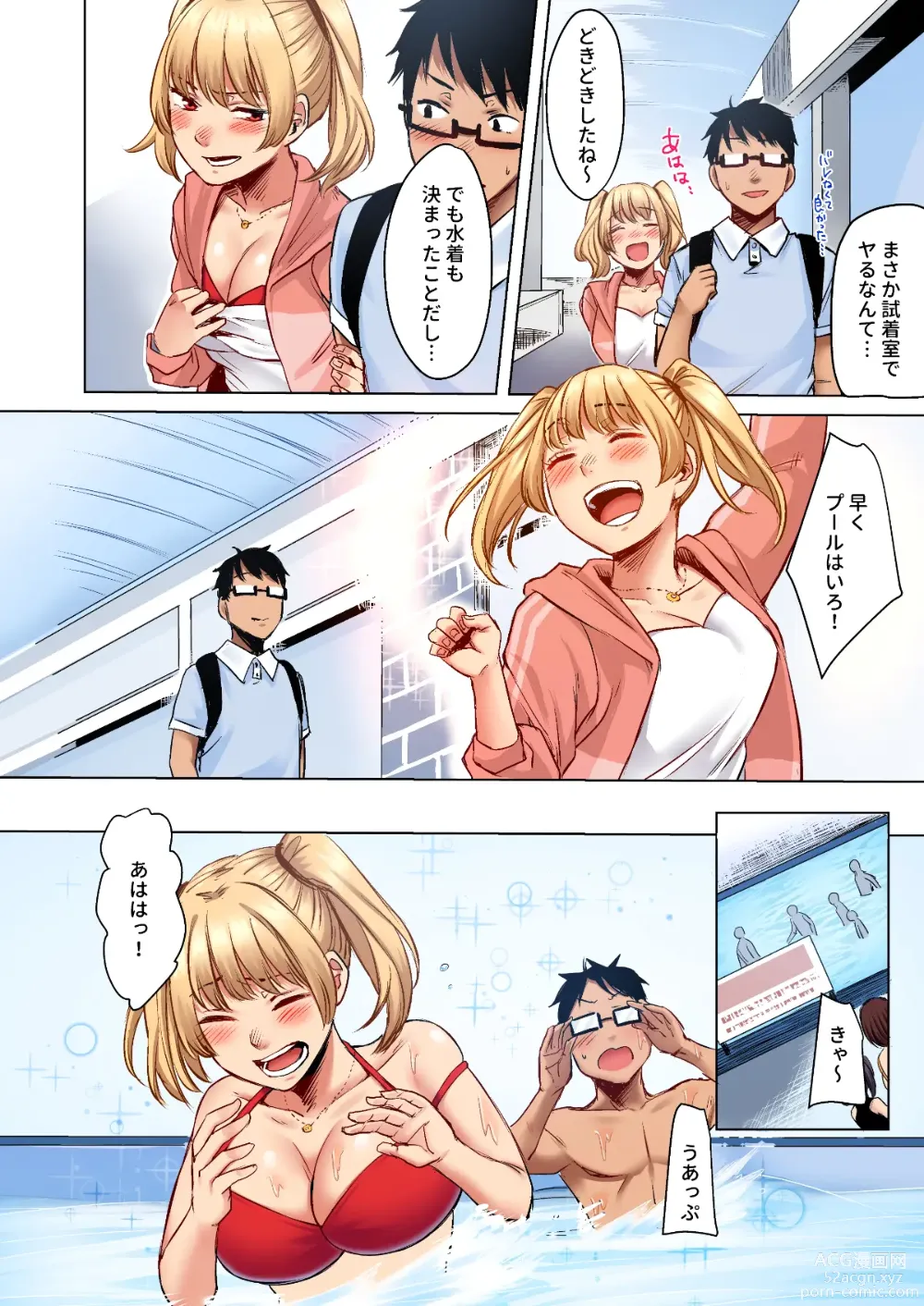 Page 50 of doujinshi Wakeari JK Iede shita Gal o Kattemita Kekka! 1+2 Full Color Gappon-ban