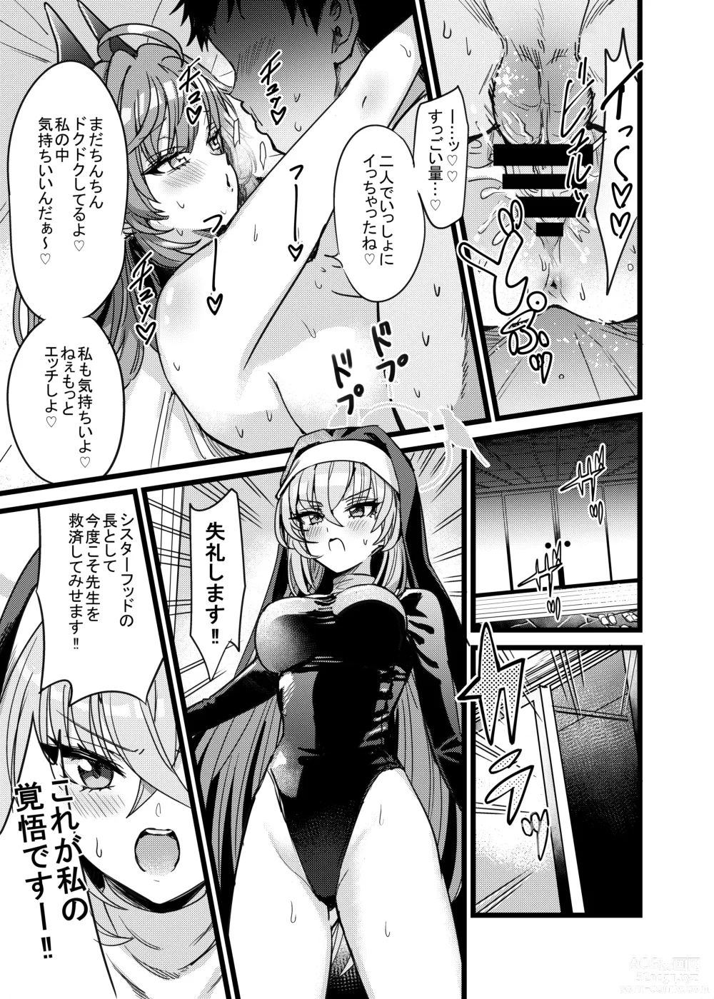 Page 26 of doujinshi Yukemuri Biyaku Jiken!! Tatakae!! SEX Avengers!!