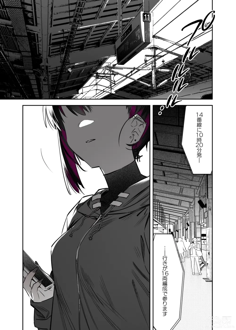 Page 122 of doujinshi Mecha Eroi kedo Sasoi ni Nottara Hametsushisou na Ko -Soushuuhen-