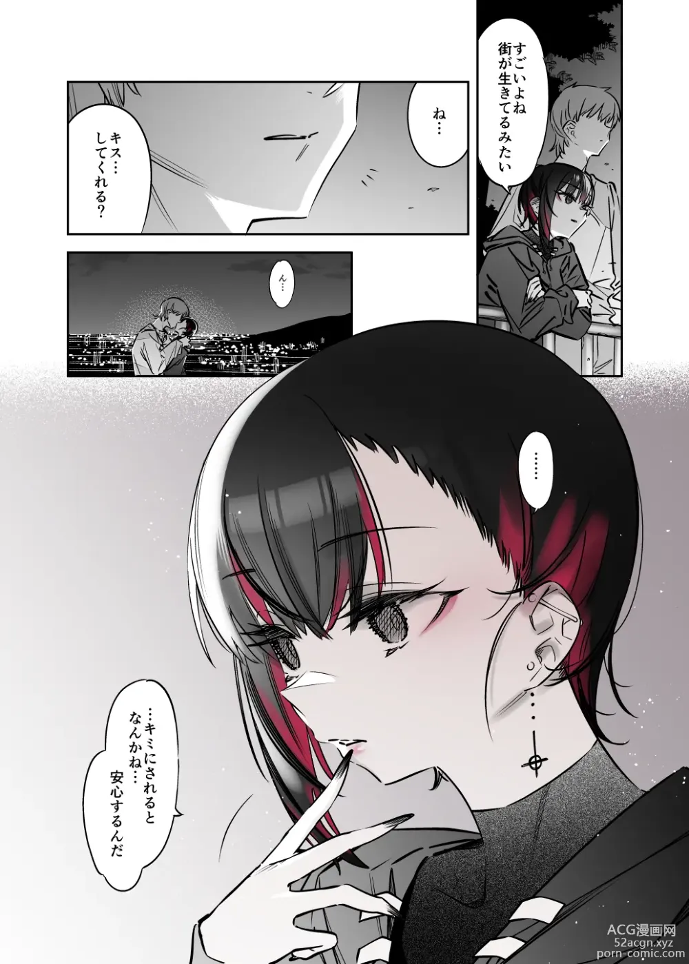 Page 130 of doujinshi Mecha Eroi kedo Sasoi ni Nottara Hametsushisou na Ko -Soushuuhen-