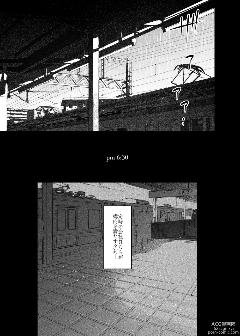 Page 25 of doujinshi Mecha Eroi kedo Sasoi ni Nottara Hametsushisou na Ko -Soushuuhen-