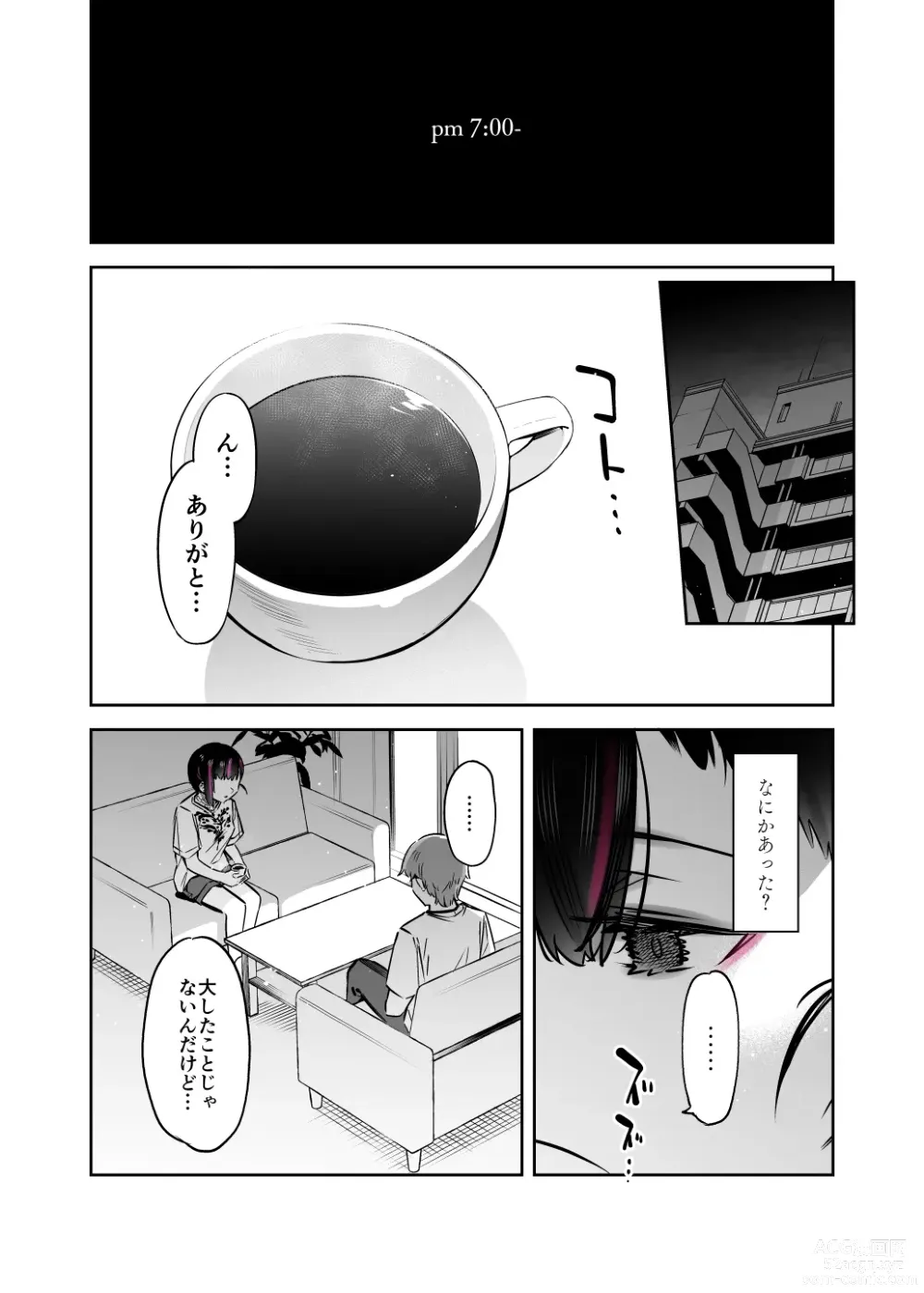 Page 28 of doujinshi Mecha Eroi kedo Sasoi ni Nottara Hametsushisou na Ko -Soushuuhen-