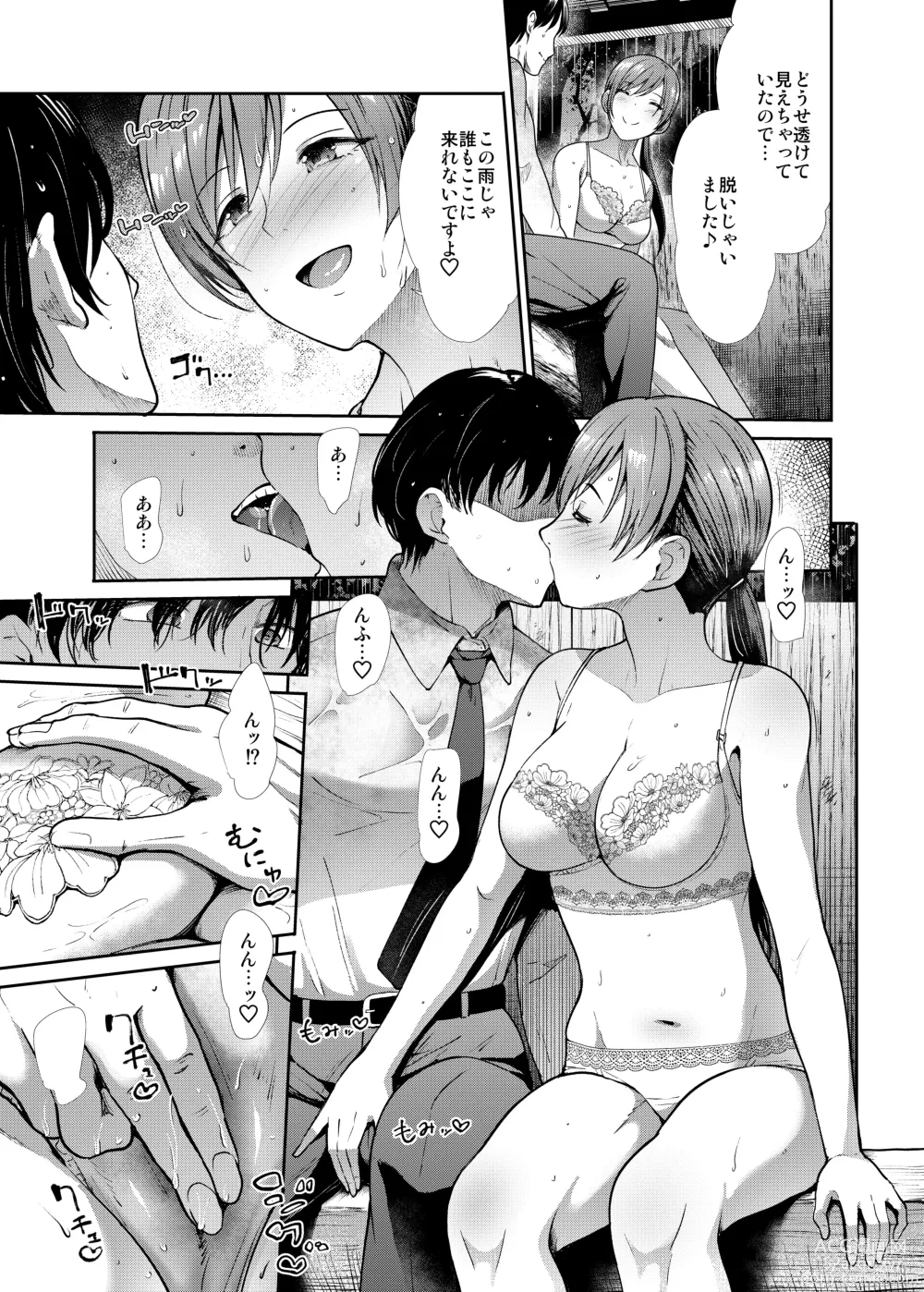 Page 18 of doujinshi Seiso Sanshimai Shuushoku mo You