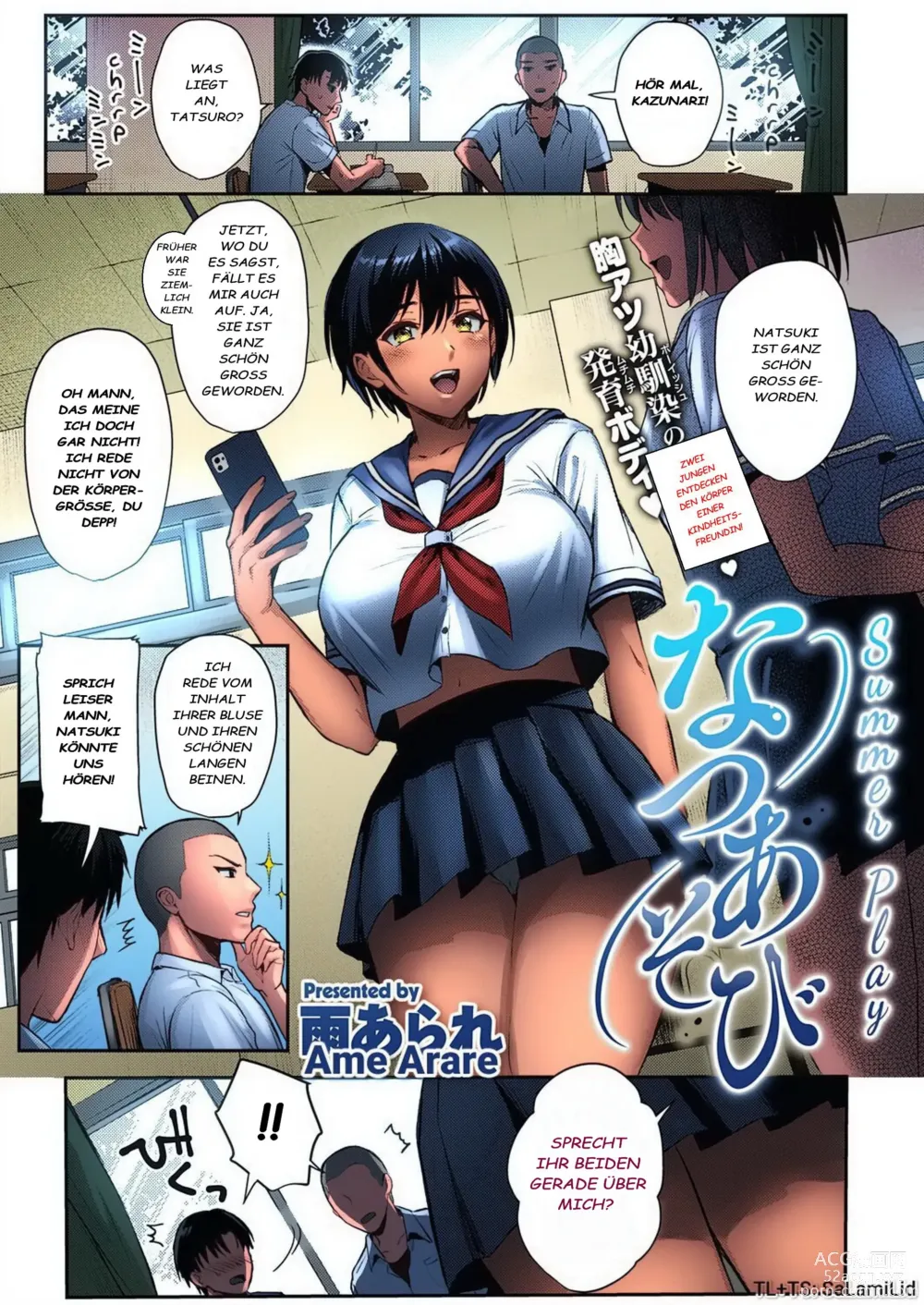 Page 1 of manga Summer Play (decensored)