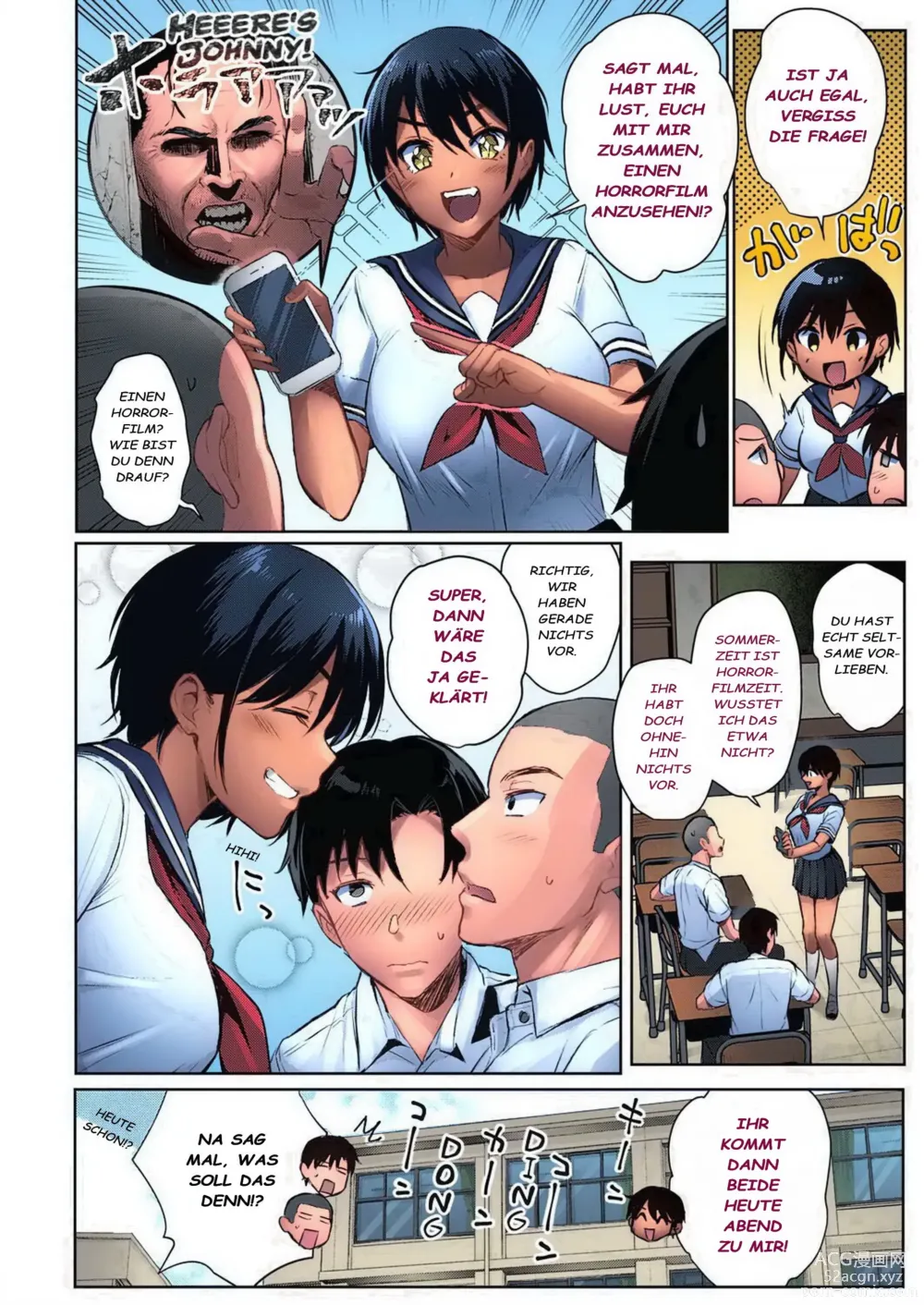 Page 3 of manga Summer Play (decensored)