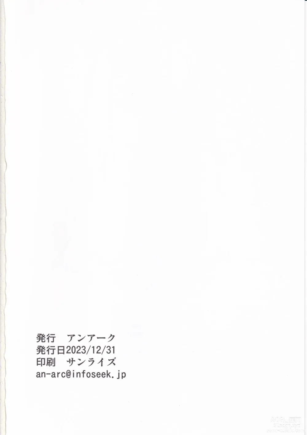 Page 29 of doujinshi Dokidoki Toki Auction