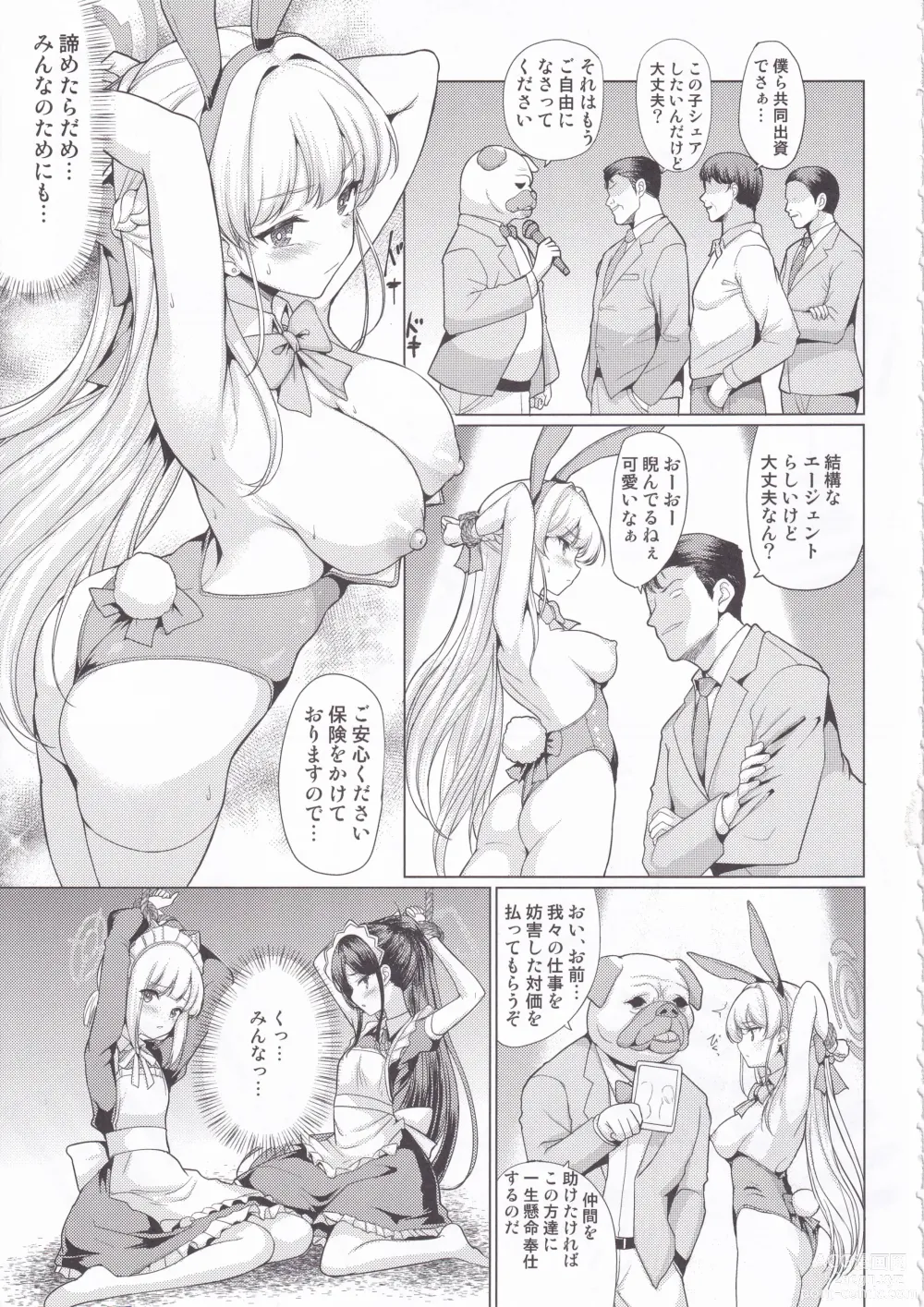 Page 6 of doujinshi Dokidoki Toki Auction