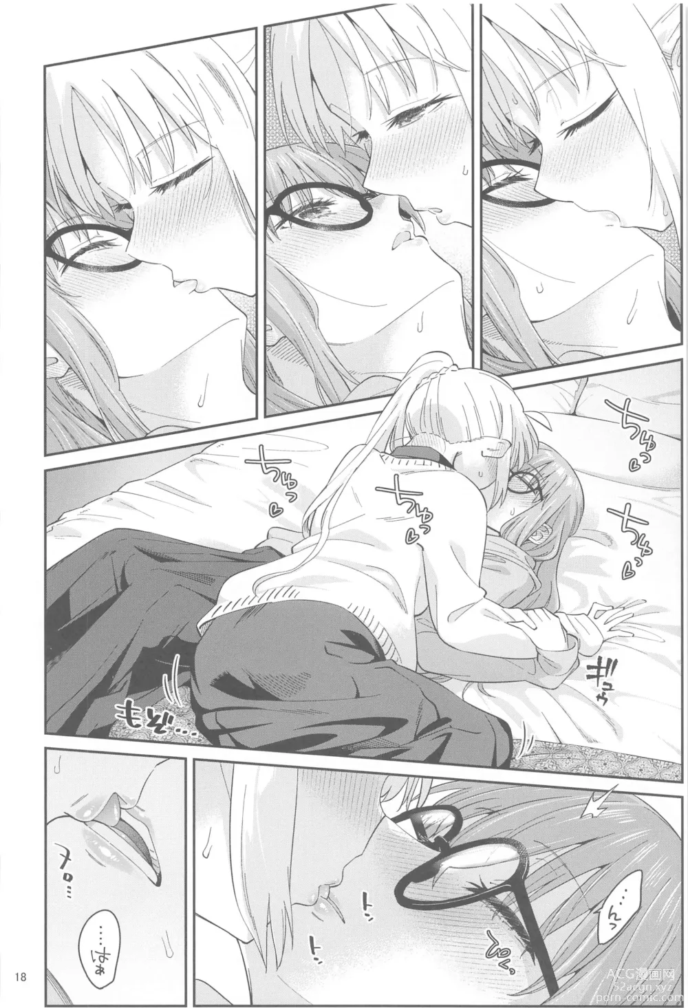 Page 17 of doujinshi Netsu o Mazete Shin o Tokashite