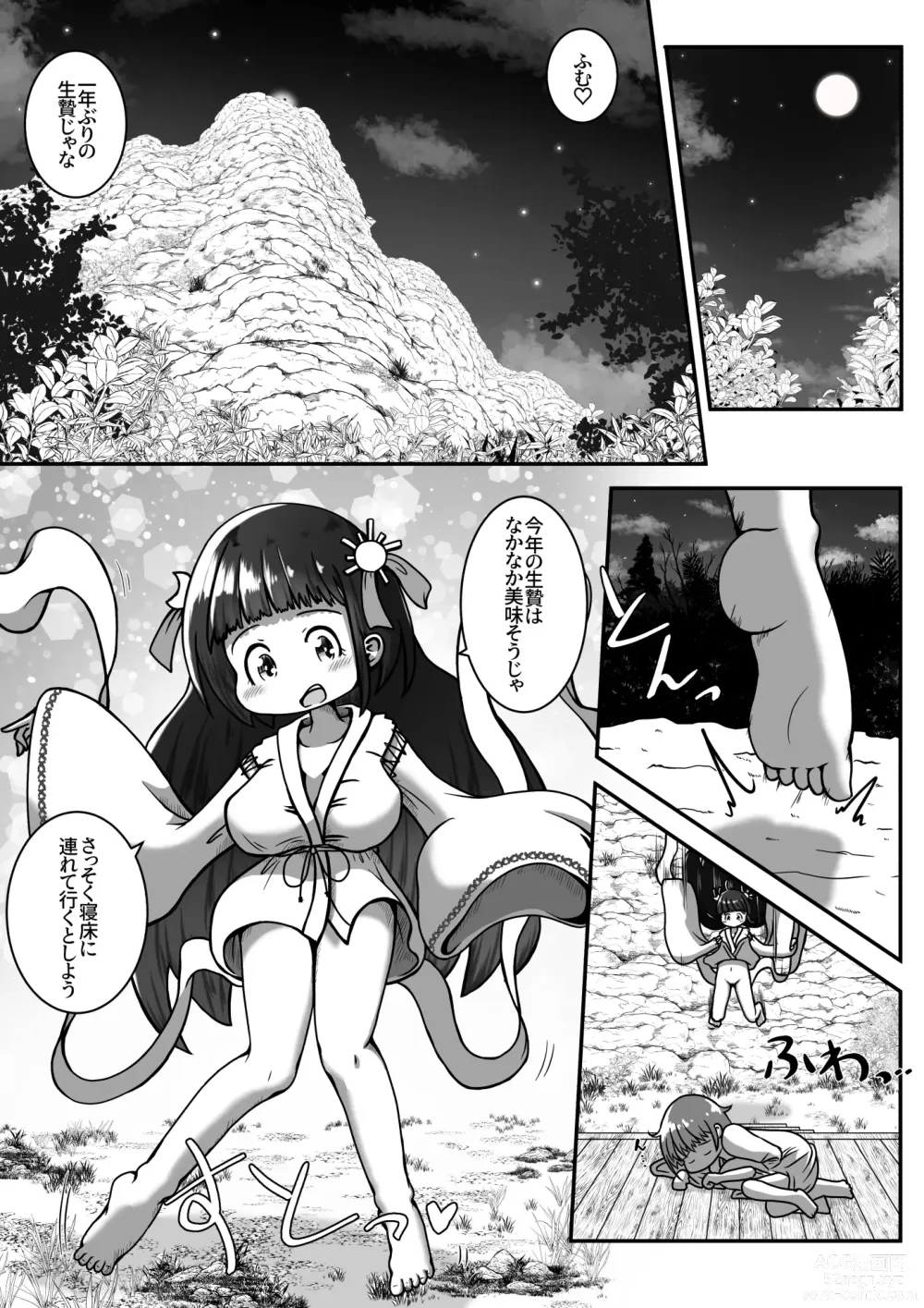 Page 3 of manga Ikenie ni Sasagerareta Otokonoko ga Chicchashi Kami-sama no Nikubenki ni Naru Ohanashi