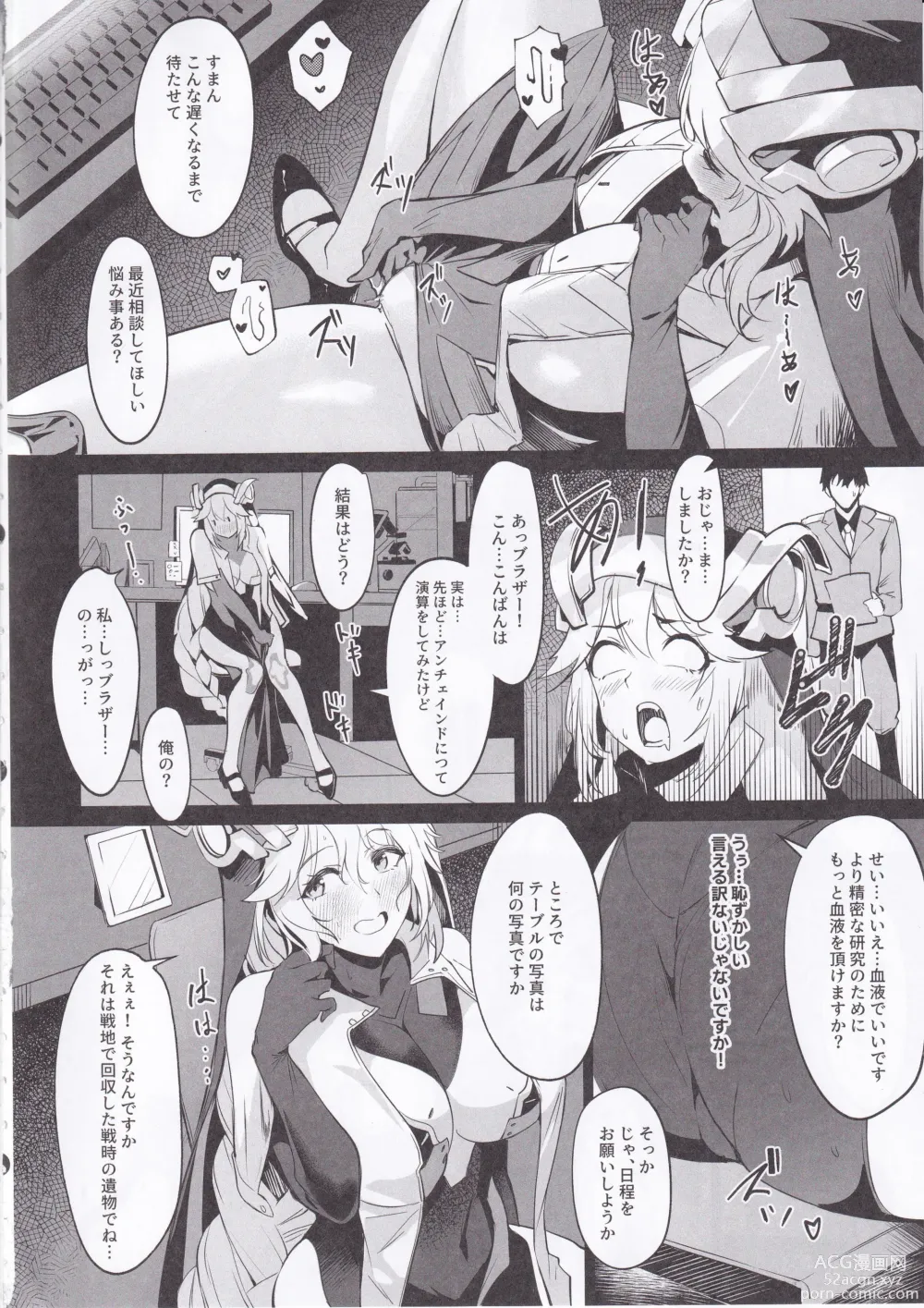 Page 3 of doujinshi Shikikan to Mendansuru