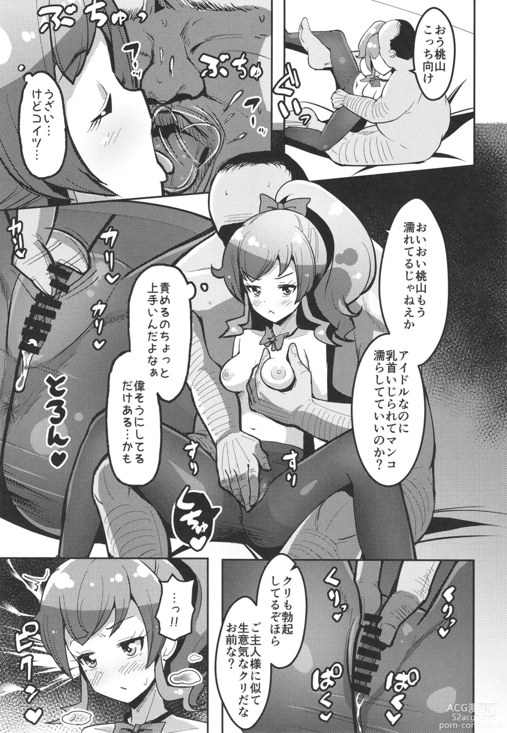 Page 11 of doujinshi Peperoncino Health Kiranaka Shucchouten ~Mirai-chan Hen~