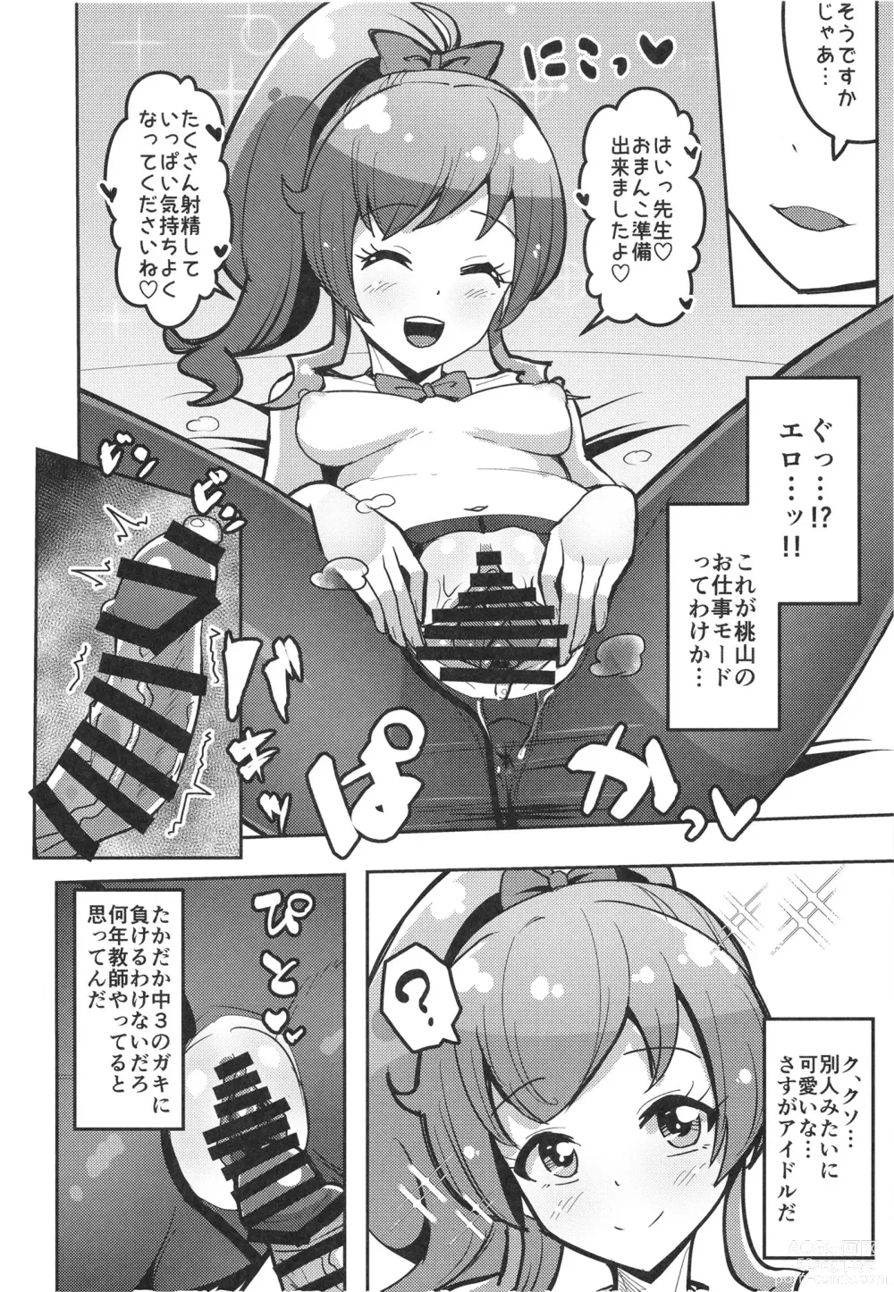 Page 14 of doujinshi Peperoncino Health Kiranaka Shucchouten ~Mirai-chan Hen~