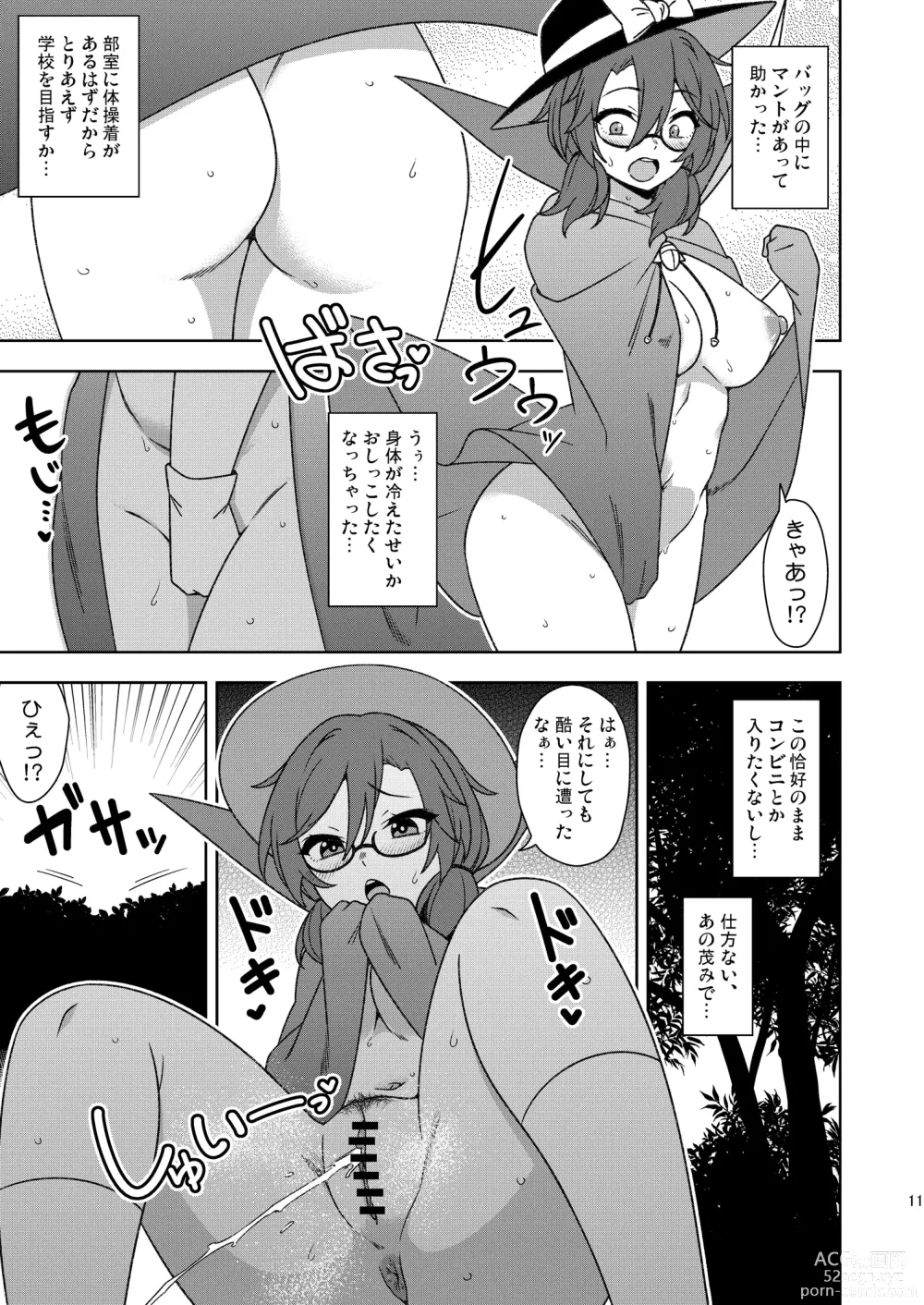 Page 10 of doujinshi Korewa kitto yumedakara!