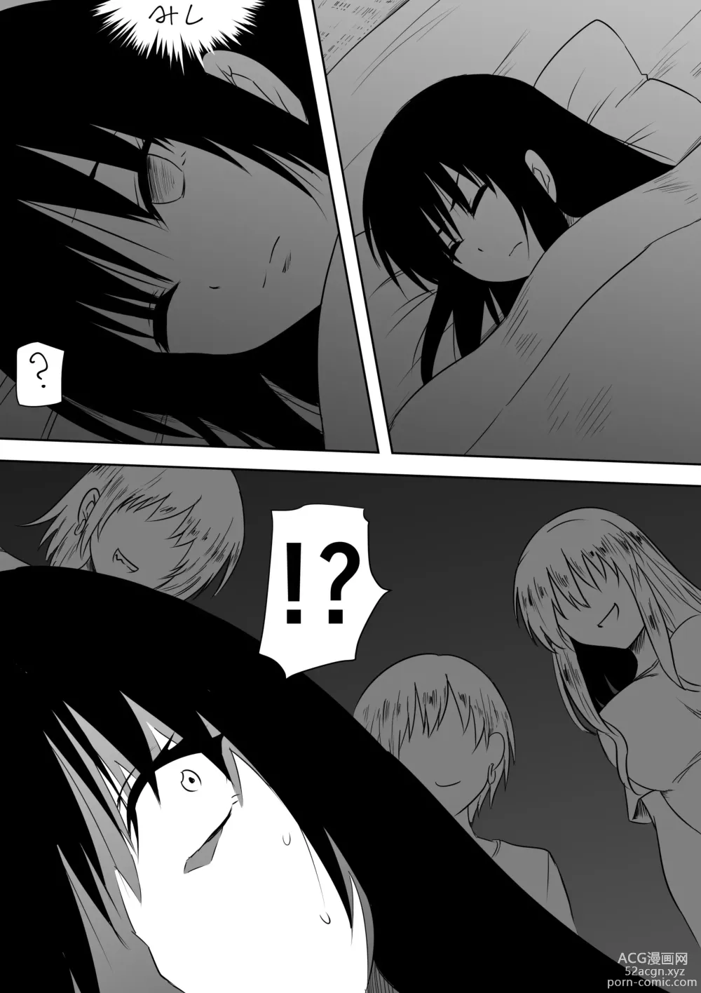 Page 5 of doujinshi Une étudiante transférée a subi un supplice SM pervers