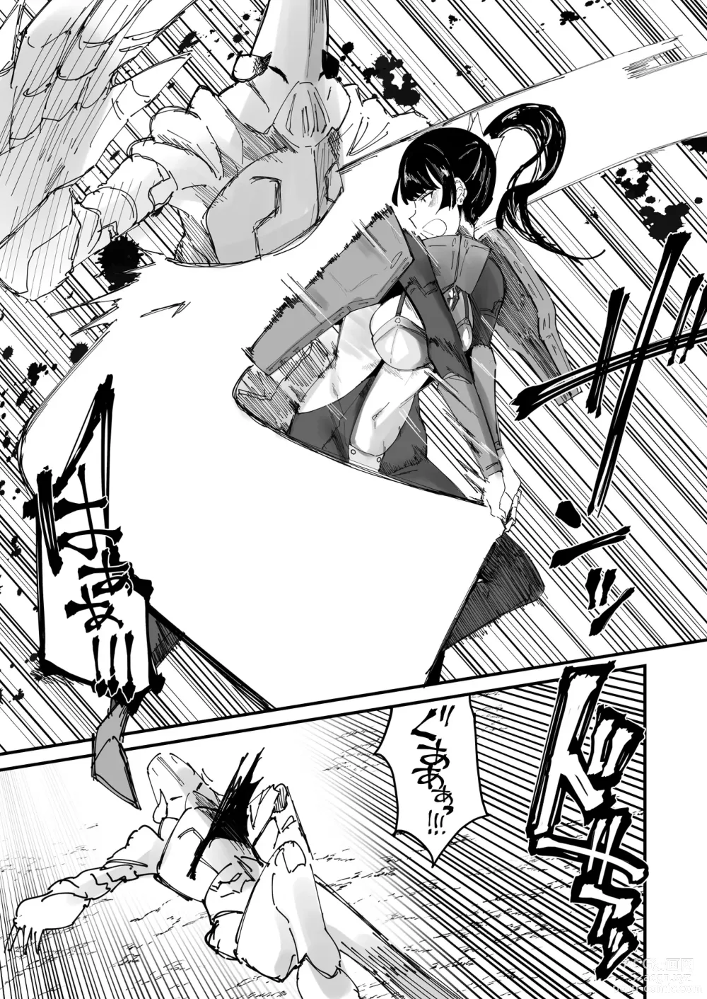 Page 3 of doujinshi Futanari Sei Hime Shasei o Wasureta Futanari Heroine wa Buzama ni Hekoheko o Nedari de Kakko Warui Omorashi Sasete Morau