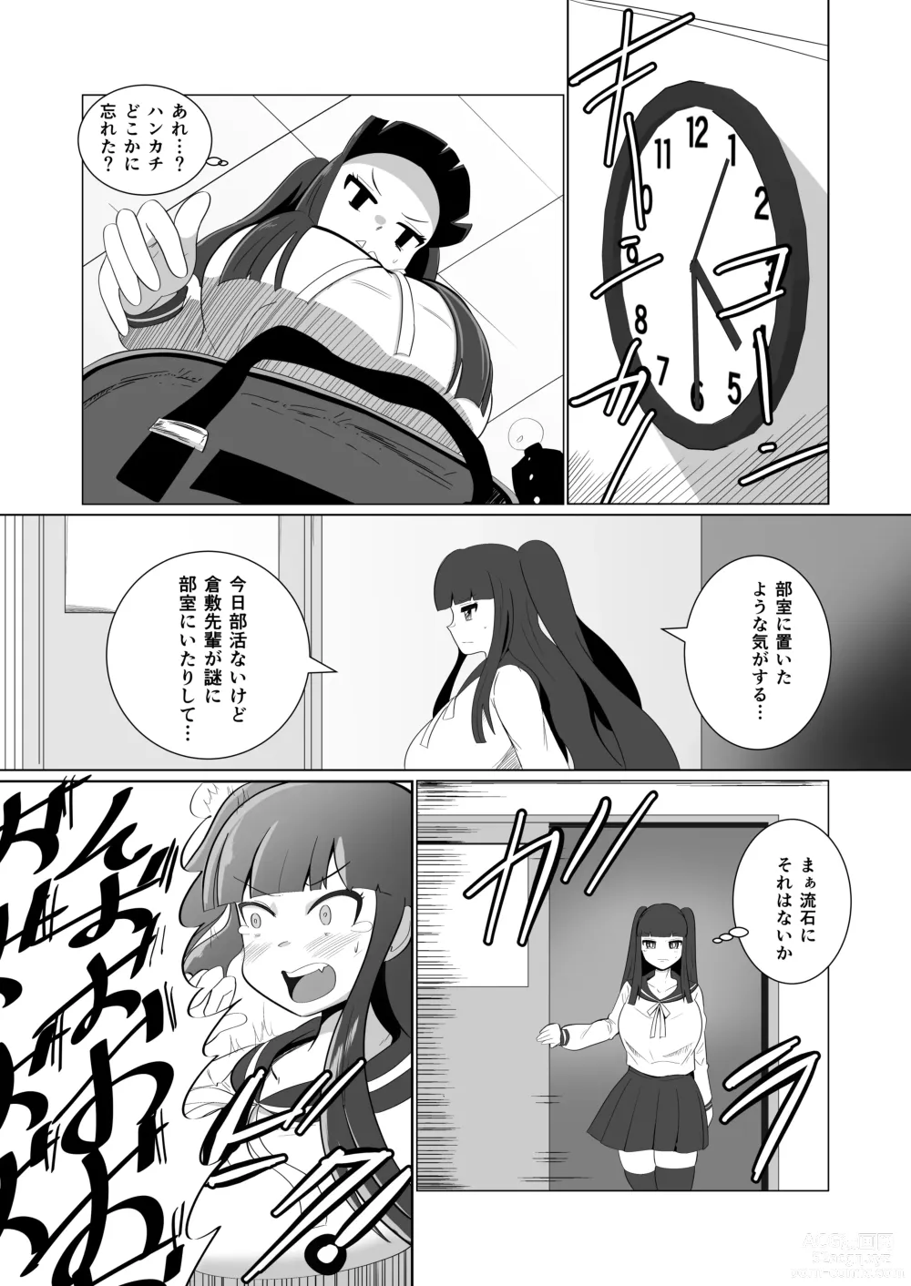 Page 4 of doujinshi Moeko-chan to Futanari Kurashiki-senpai