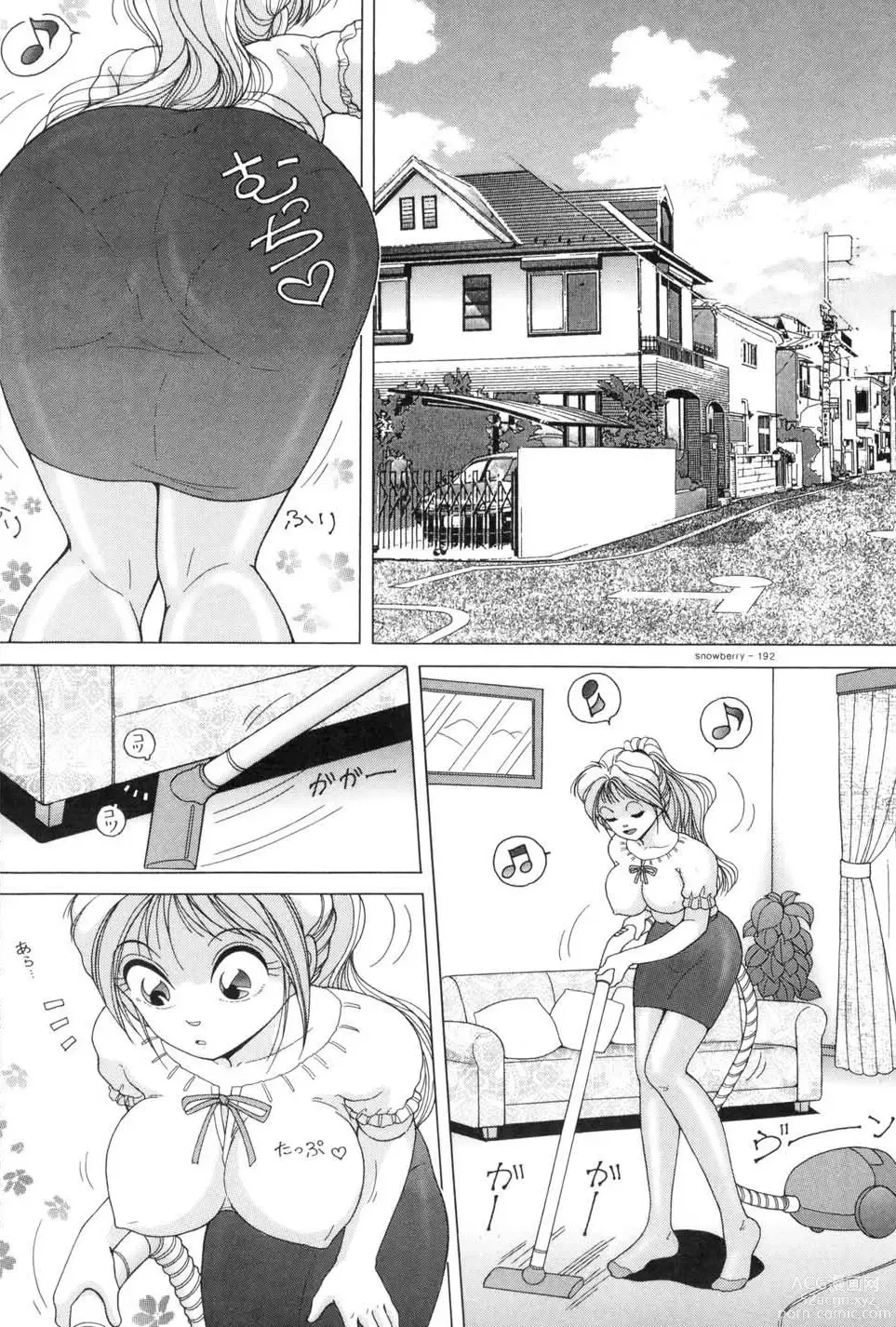 Page 4 of manga Hitozuma Kyousei Hatsujou Shiiku - The Others Wife Lecherous Discipline