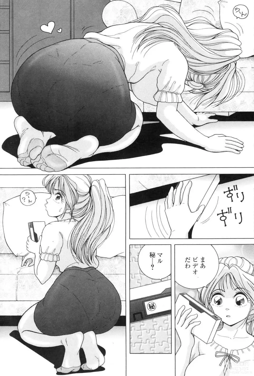 Page 5 of manga Hitozuma Kyousei Hatsujou Shiiku - The Others Wife Lecherous Discipline