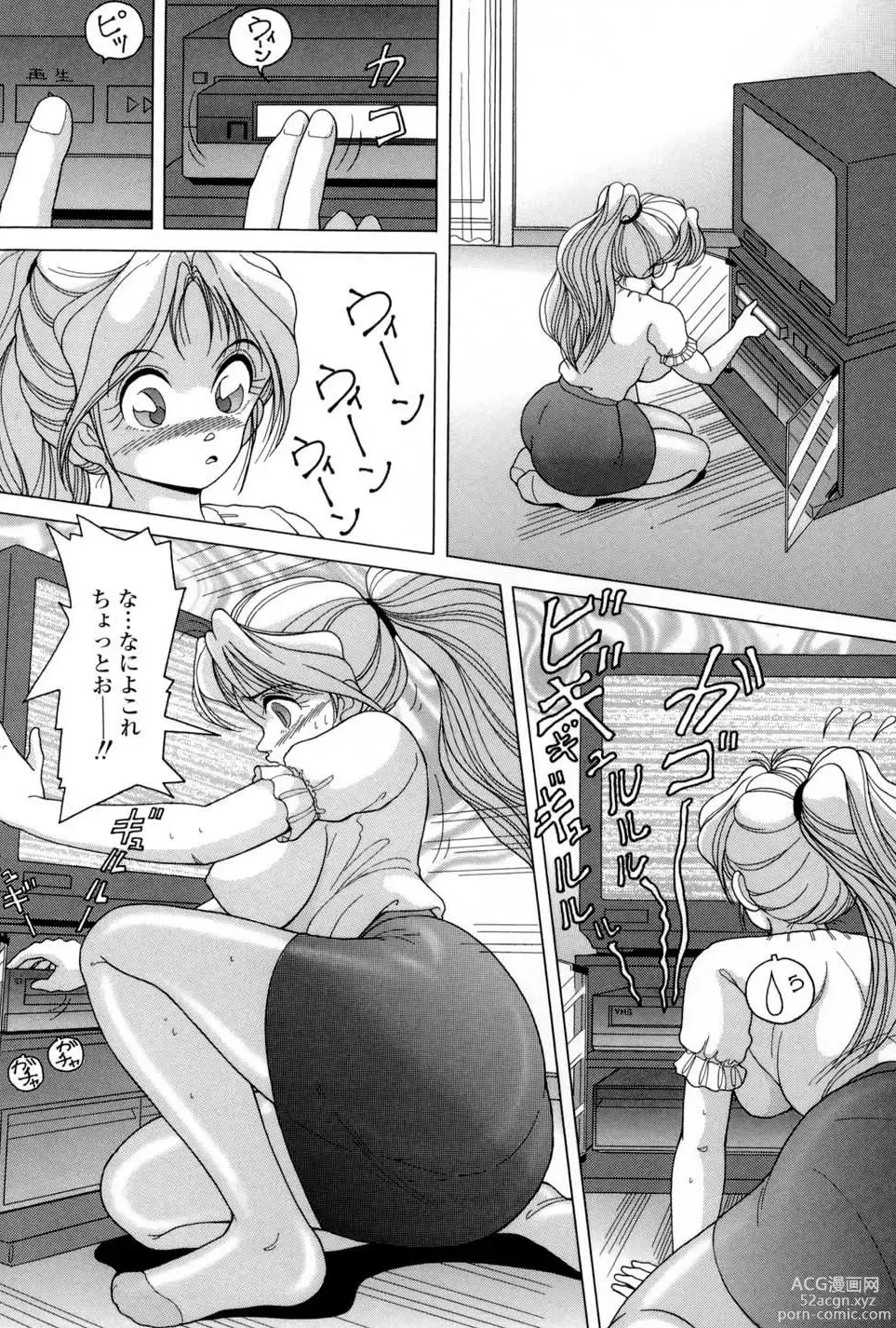 Page 6 of manga Hitozuma Kyousei Hatsujou Shiiku - The Others Wife Lecherous Discipline