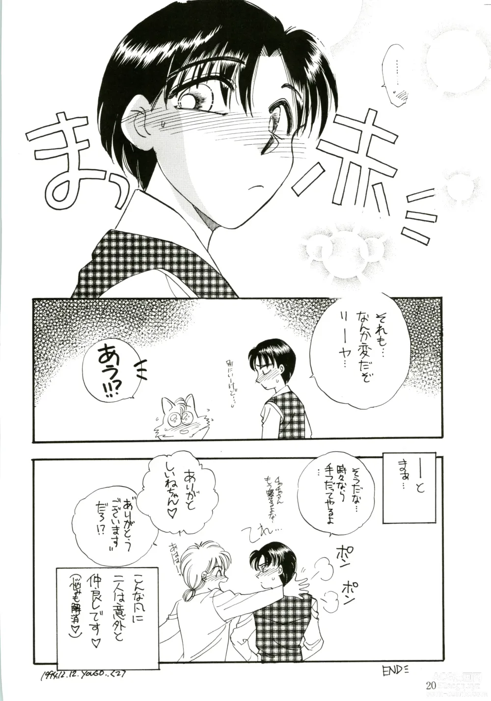 Page 22 of doujinshi PROMINENT 4