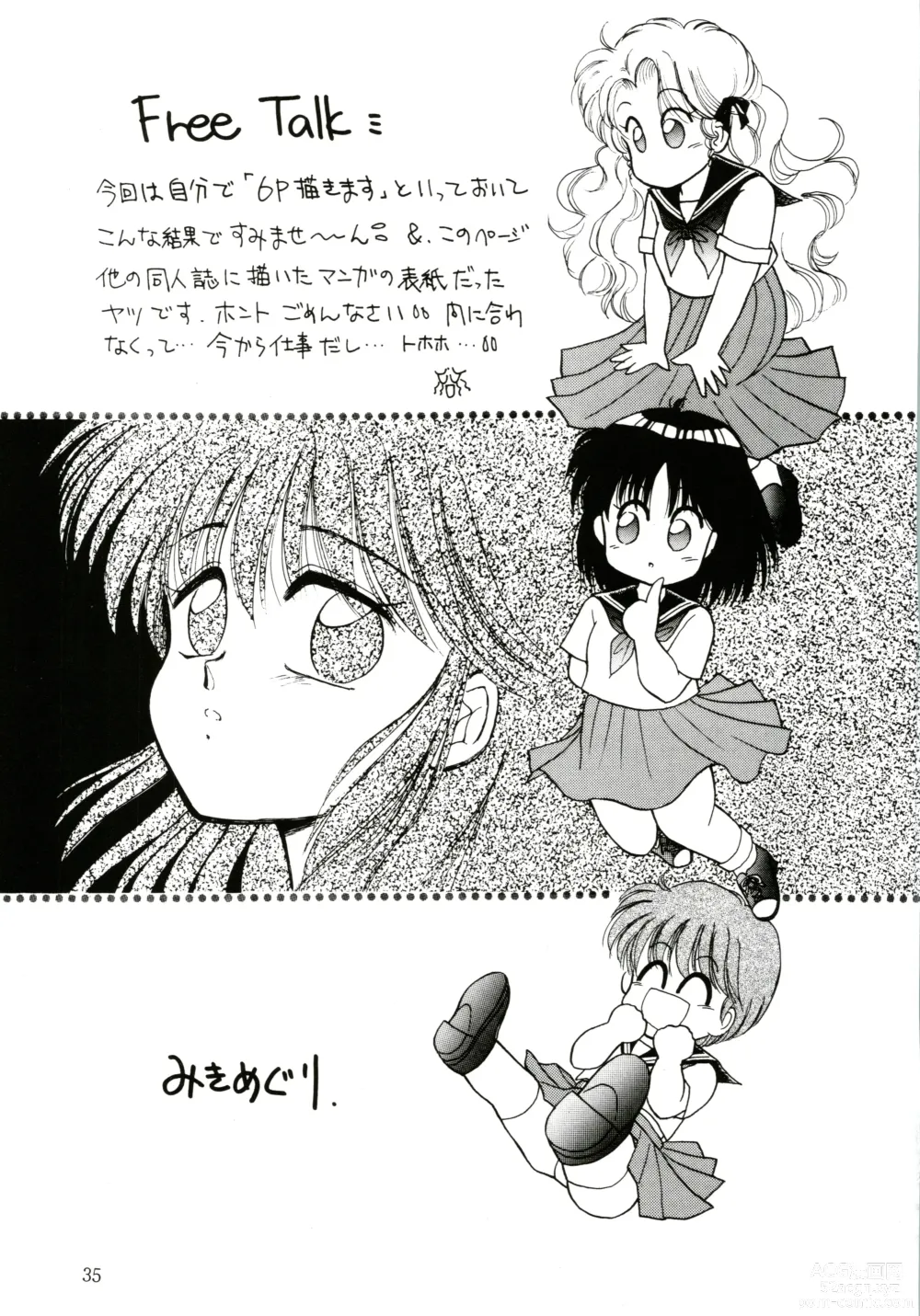 Page 37 of doujinshi PROMINENT 4