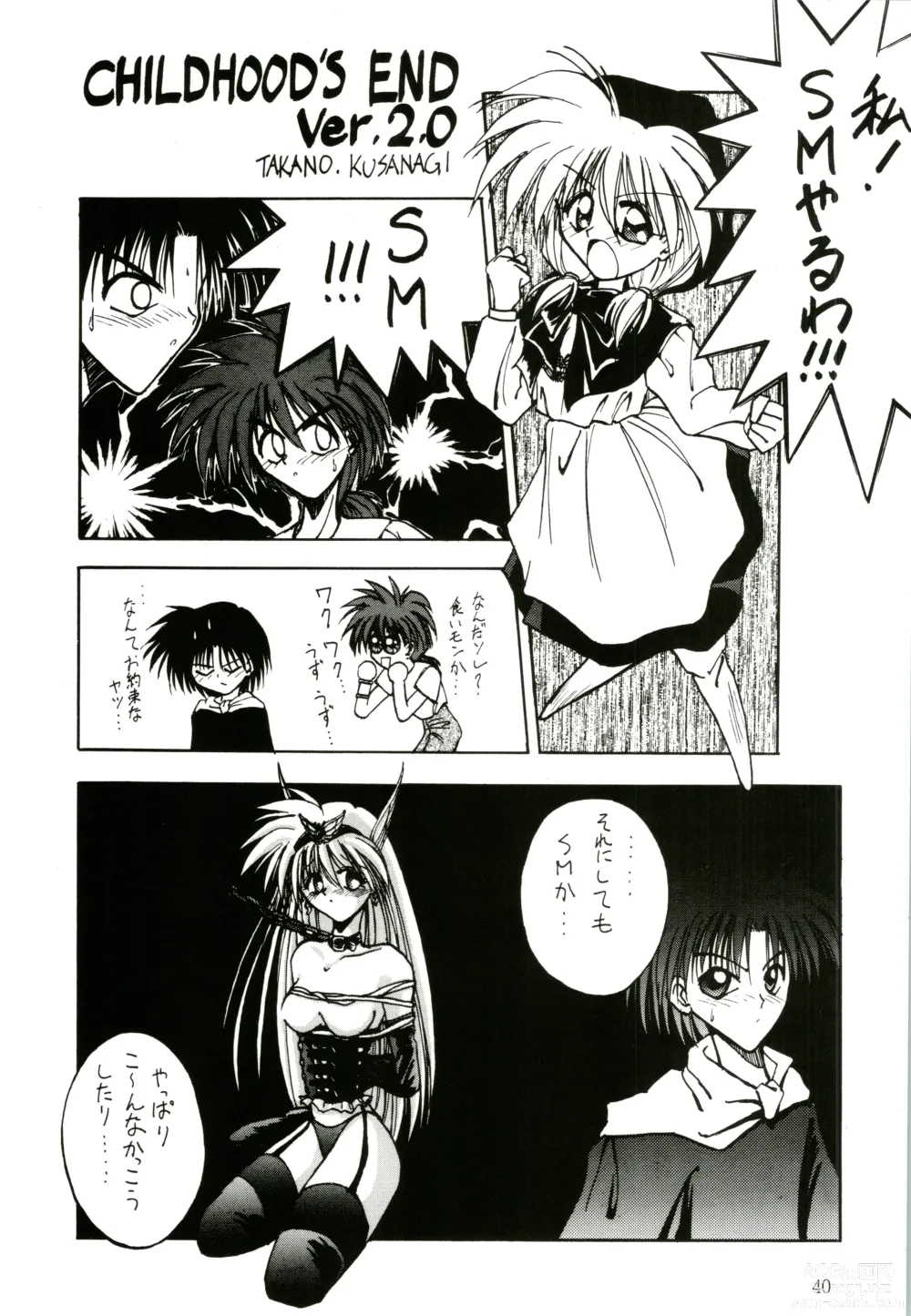 Page 42 of doujinshi PROMINENT 4