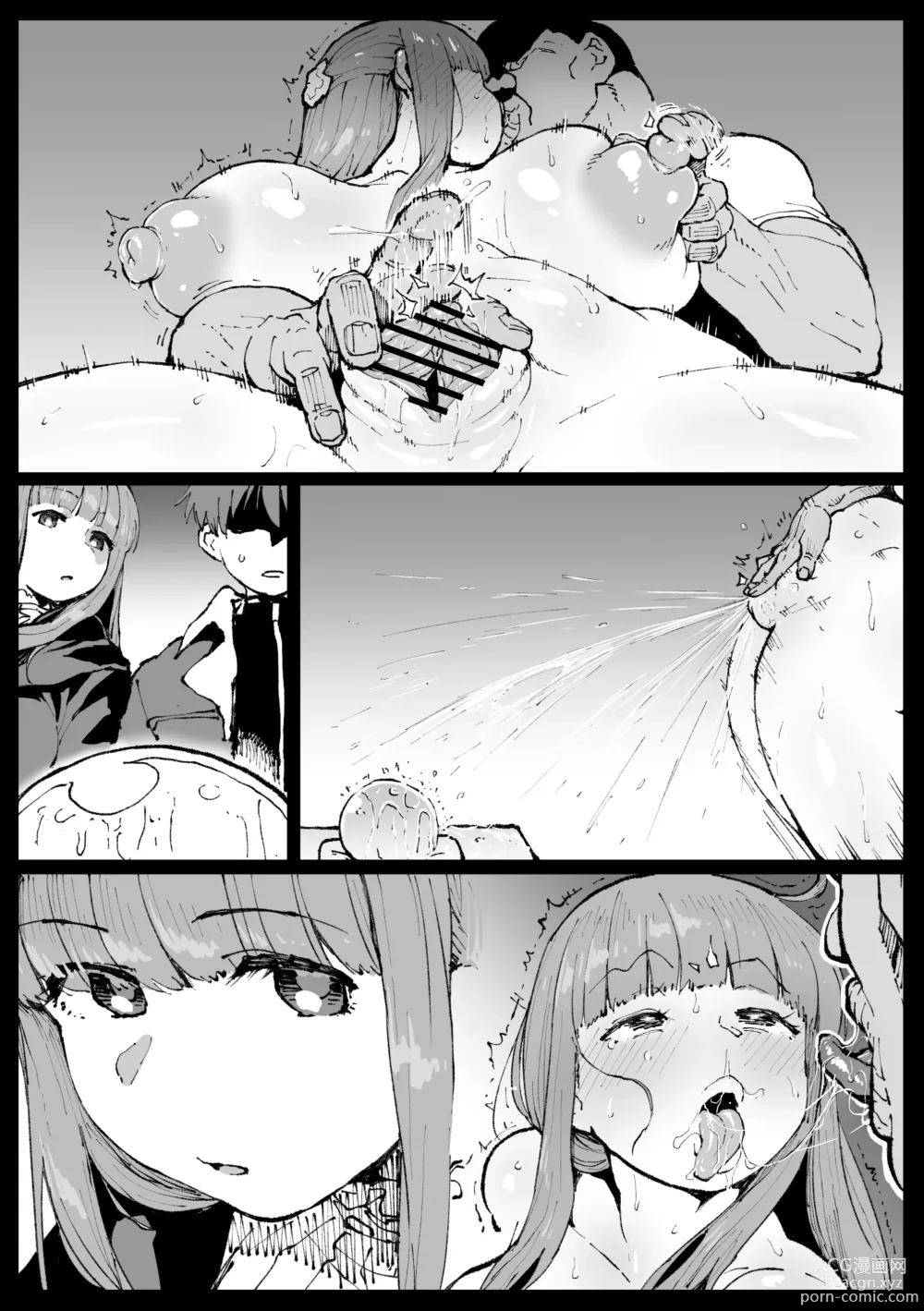 Page 14 of doujinshi Ganbatta Fern-san