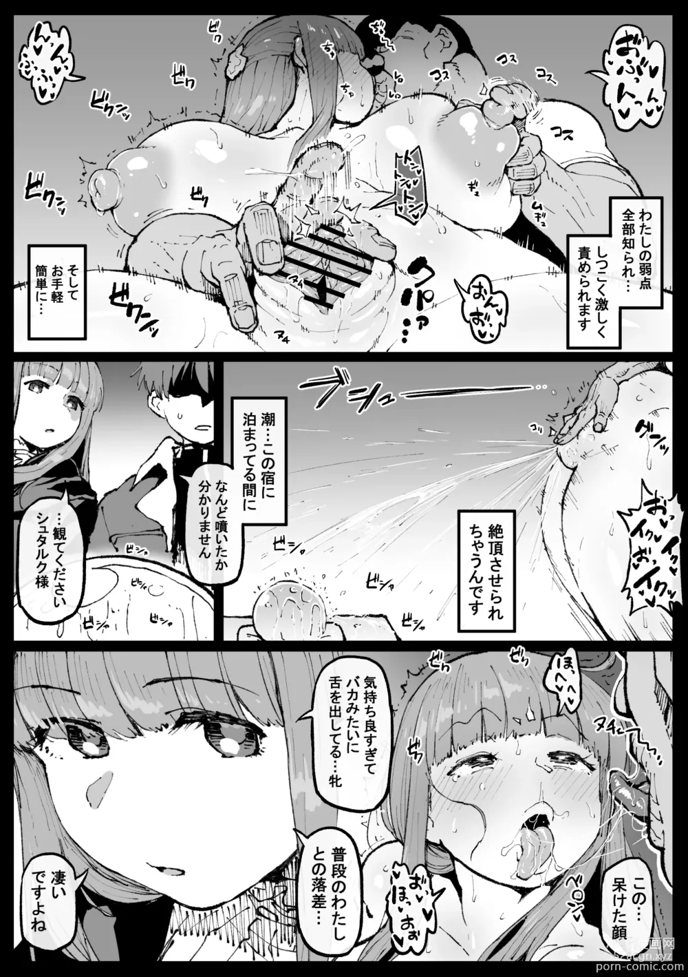 Page 4 of doujinshi Ganbatta Fern-san