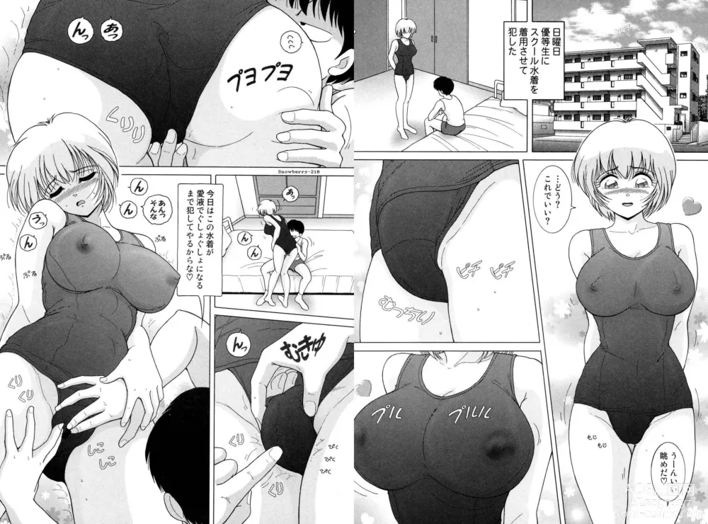 Page 212 of manga Jogakusei Maetsu no Kyoukasho - The Schoolgirl With Shameful Textbook