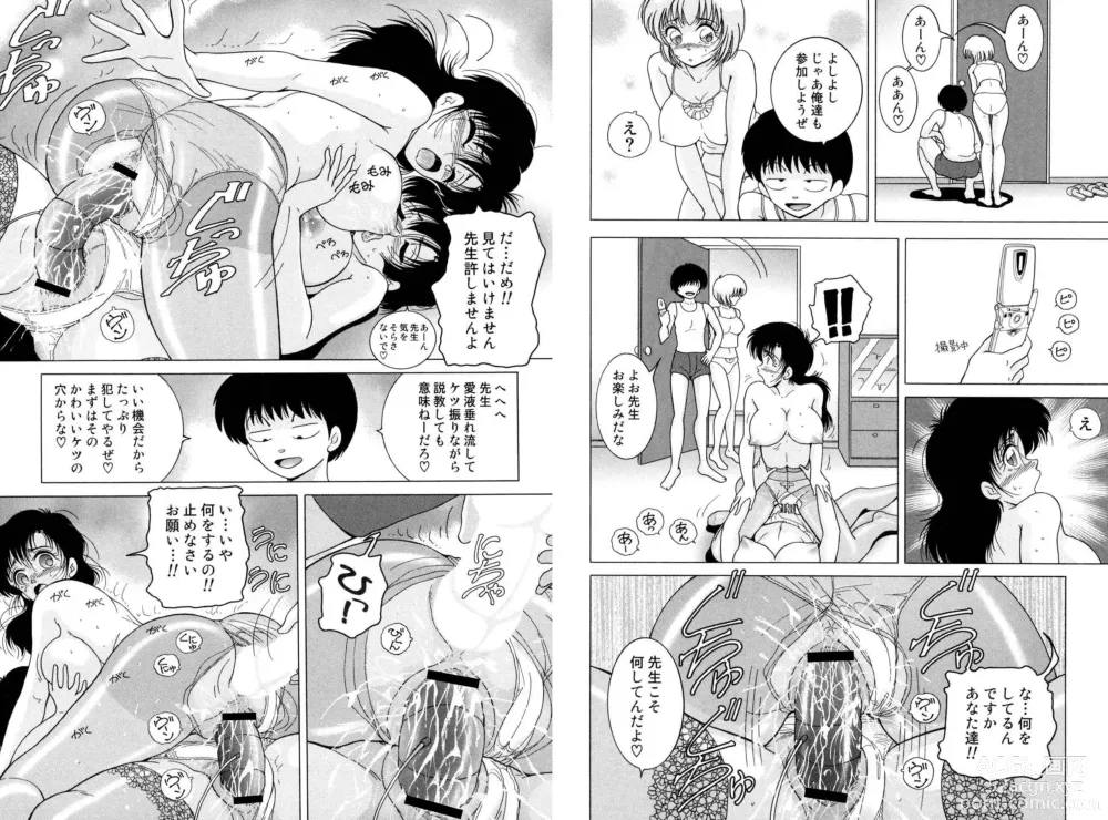Page 232 of manga Jogakusei Maetsu no Kyoukasho - The Schoolgirl With Shameful Textbook