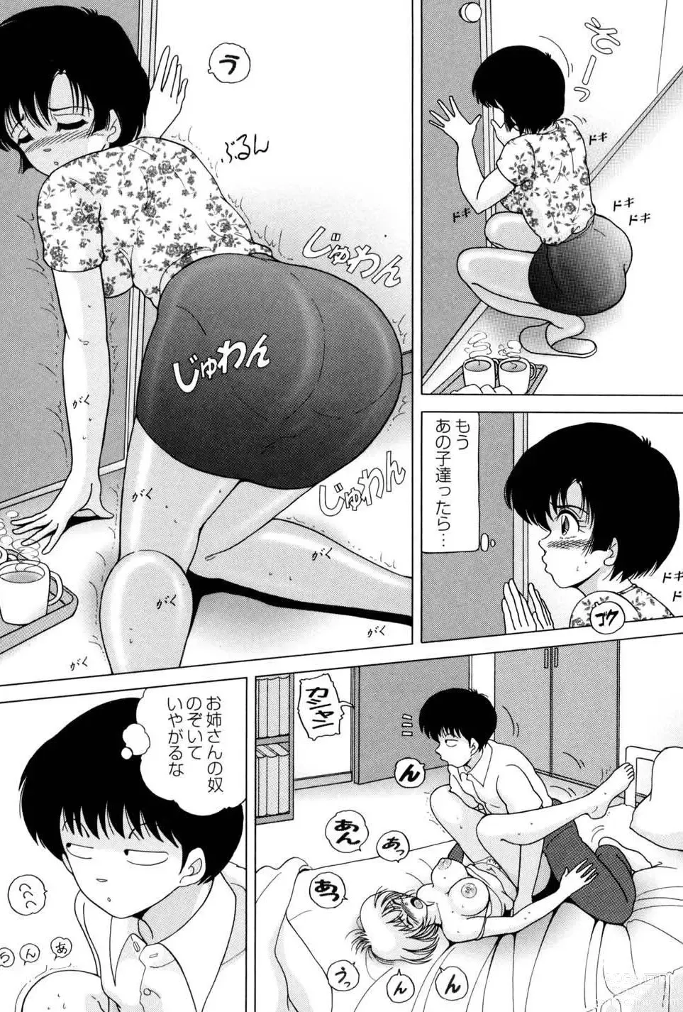 Page 42 of manga Jogakusei Maetsu no Kyoukasho - The Schoolgirl With Shameful Textbook