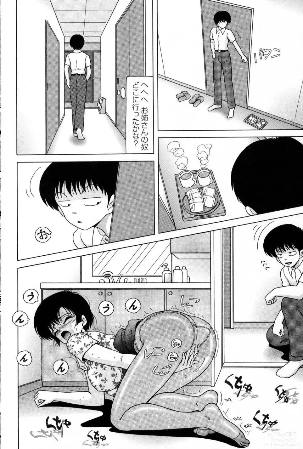 Page 44 of manga Jogakusei Maetsu no Kyoukasho - The Schoolgirl With Shameful Textbook