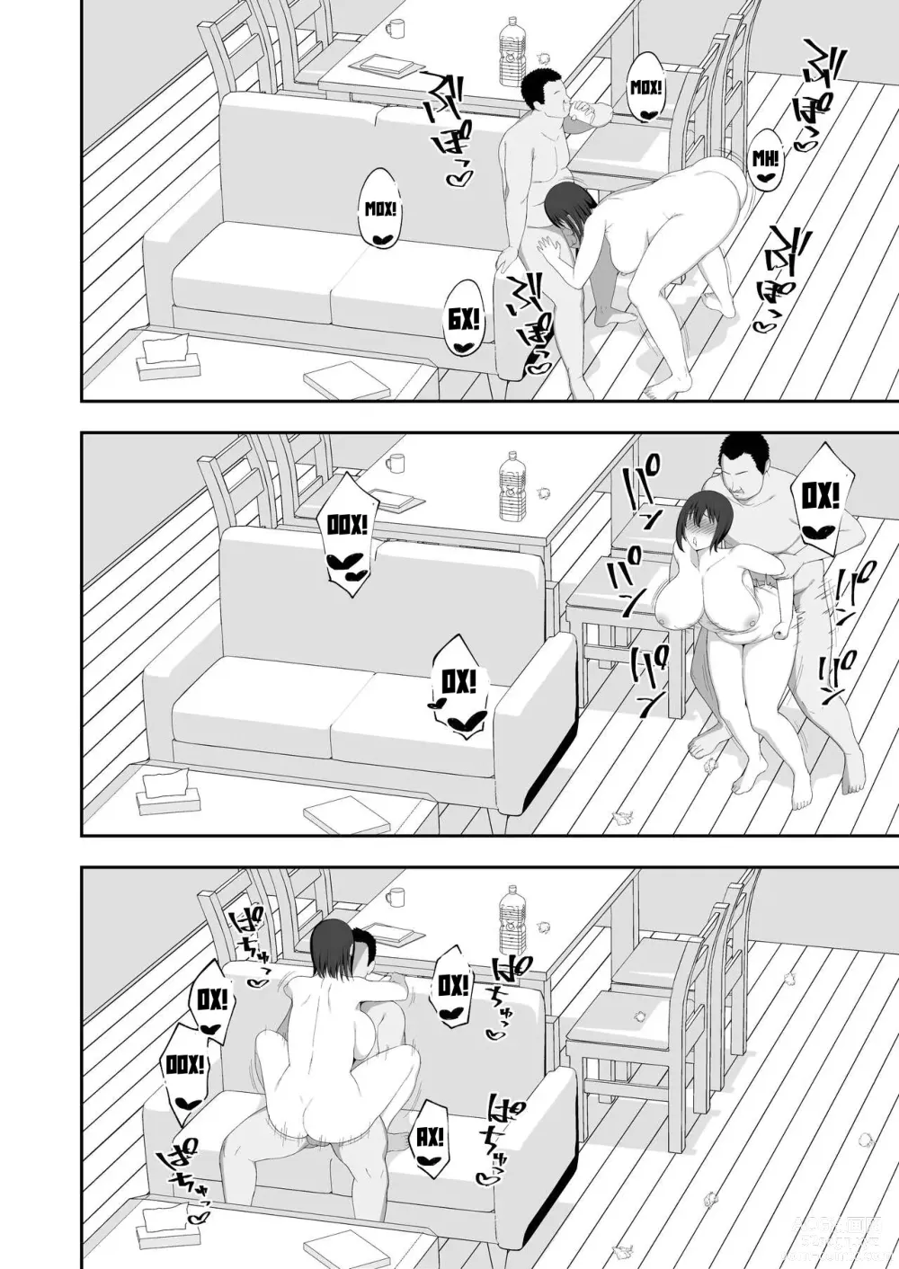 Page 48 of doujinshi Haruka to Oyaji no Kozukuri Shuukan