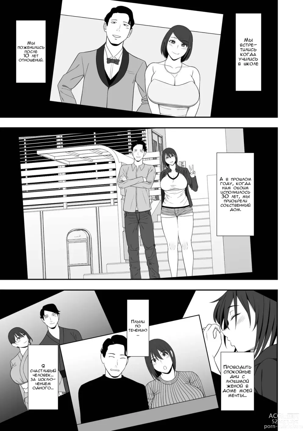 Page 7 of doujinshi Haruka to Oyaji no Kozukuri Shuukan