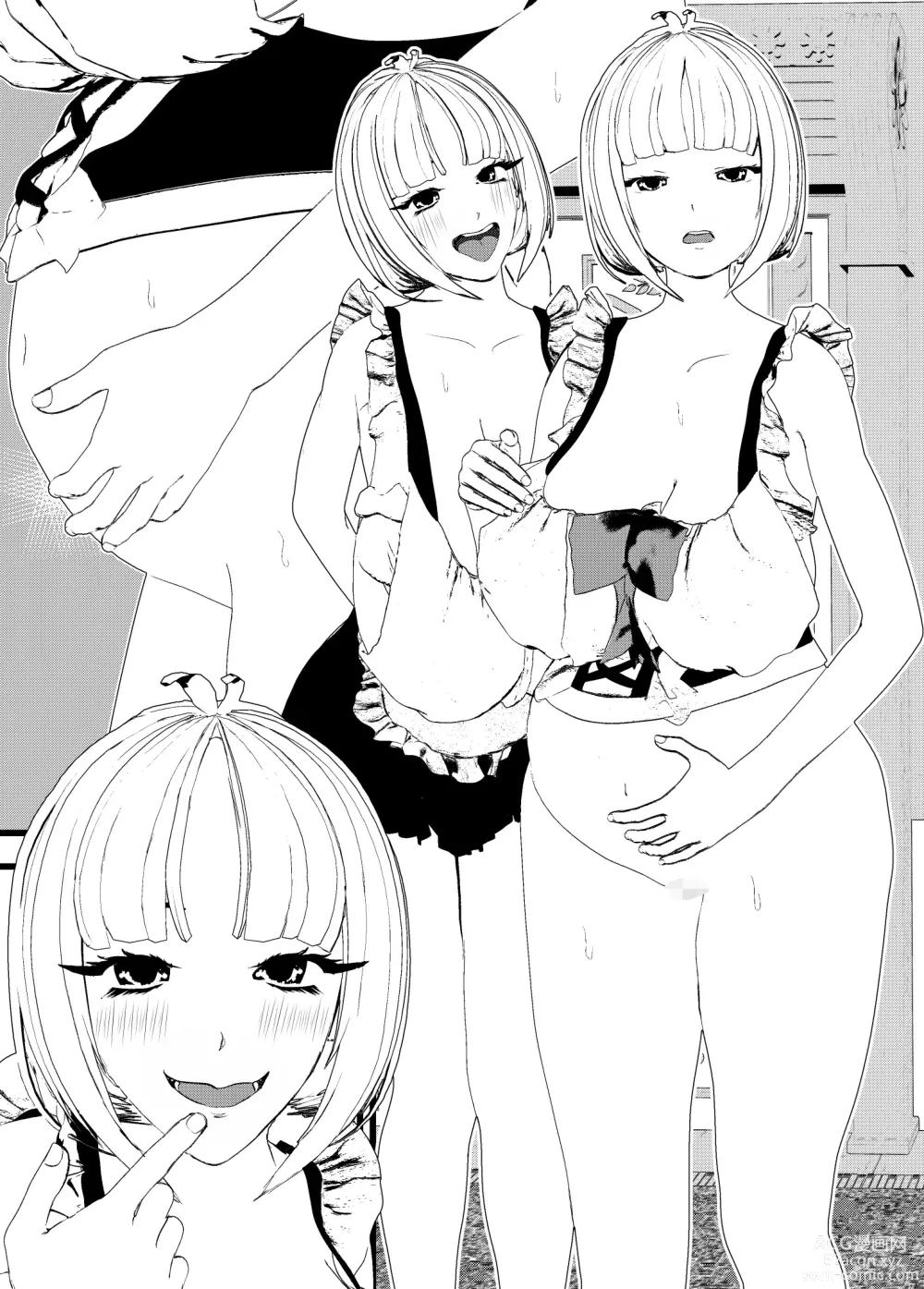 Page 34 of doujinshi Bonyuu Mama Maid to Sex Shitetara Cool Beauty Musume-chan Maid mo Ninshin Hakkaku Botehara Sex w