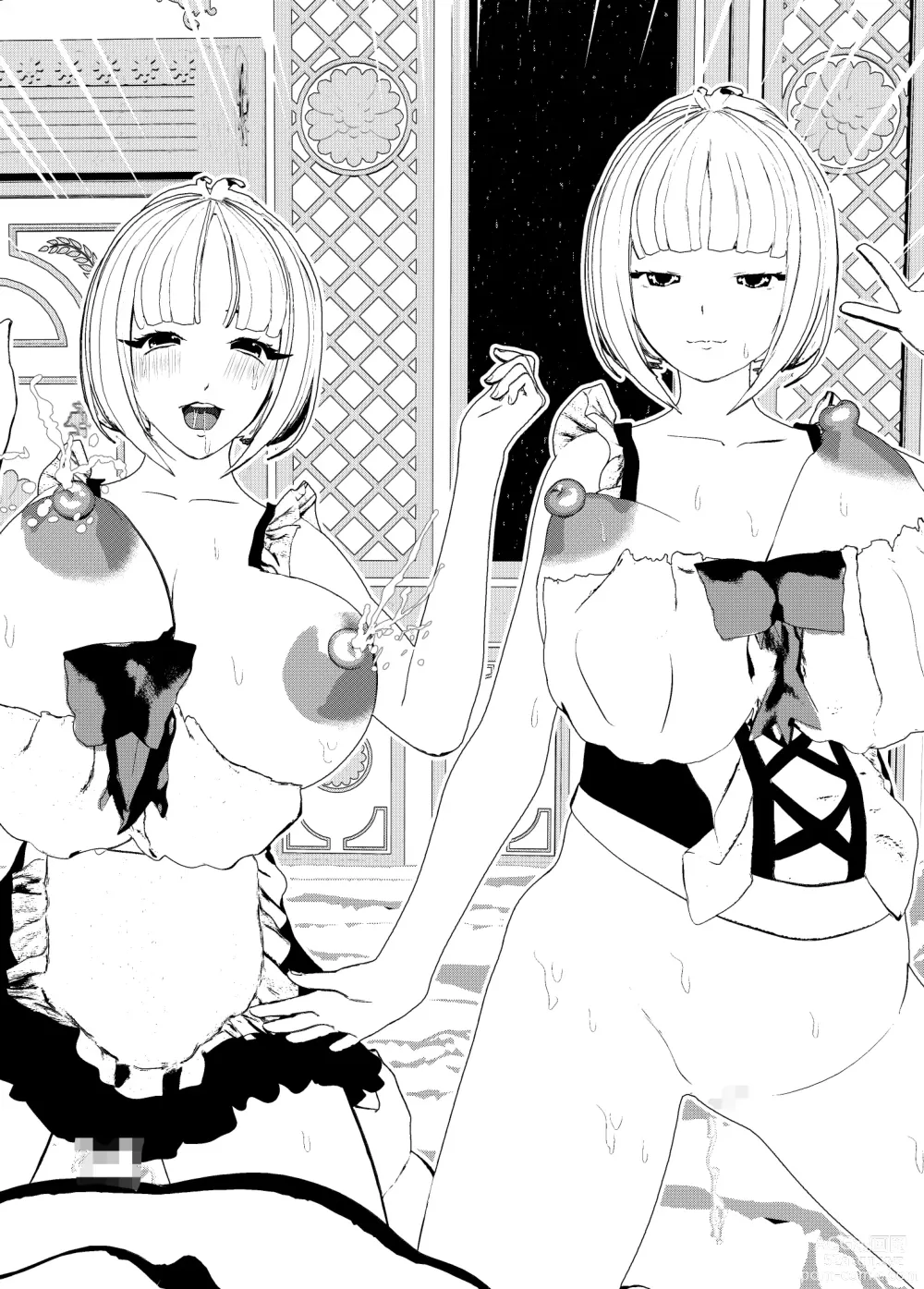 Page 38 of doujinshi Bonyuu Mama Maid to Sex Shitetara Cool Beauty Musume-chan Maid mo Ninshin Hakkaku Botehara Sex w