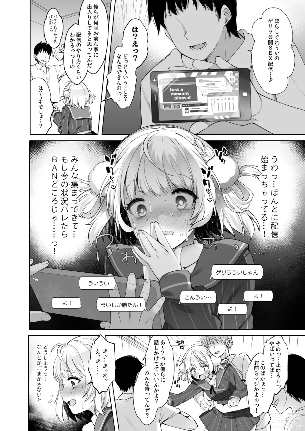 Page 21 of doujinshi Classmate no Idol V o Sex Friend ni Shitemita Soushuuhen