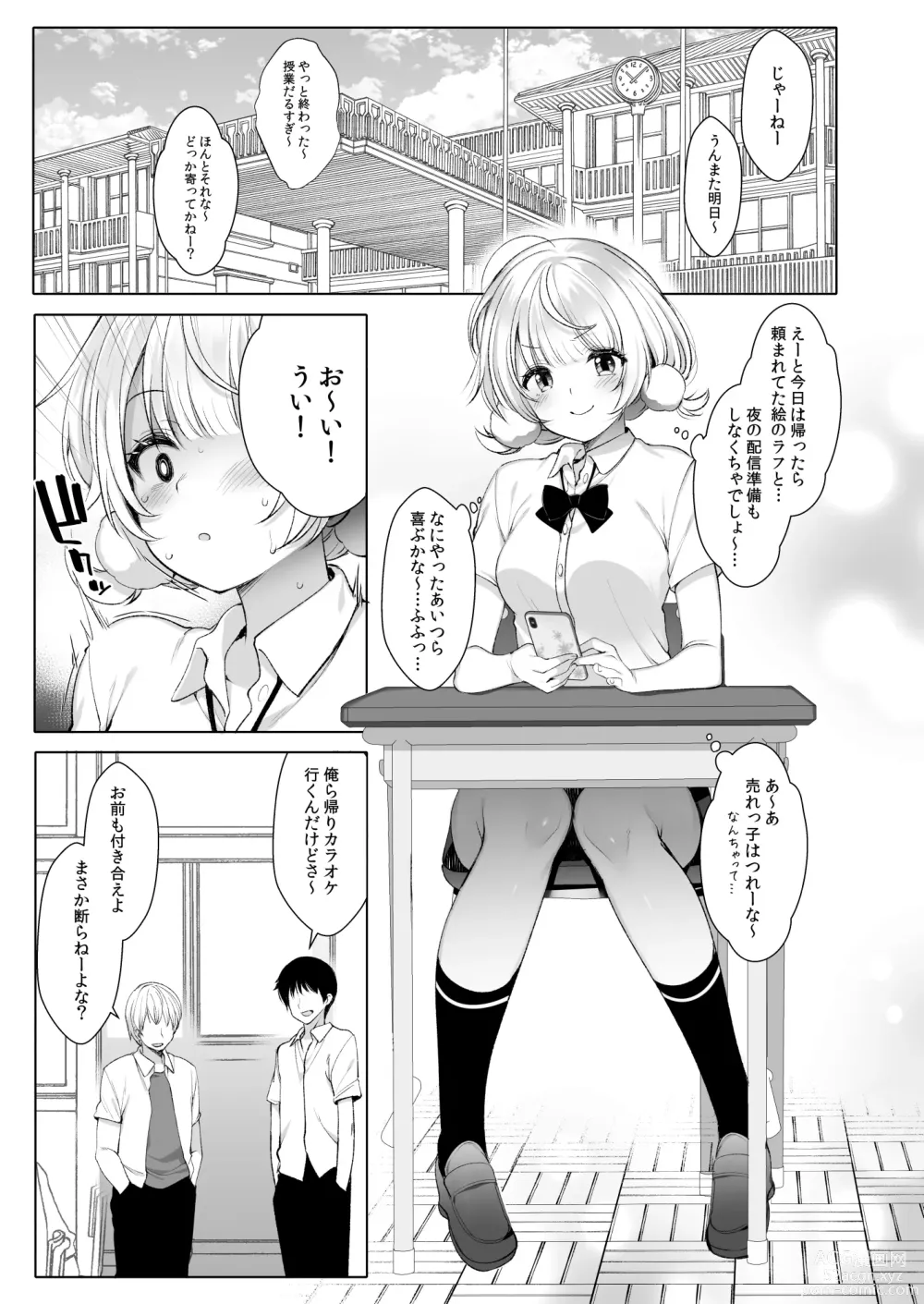 Page 6 of doujinshi Classmate no Idol V o Sex Friend ni Shitemita Soushuuhen