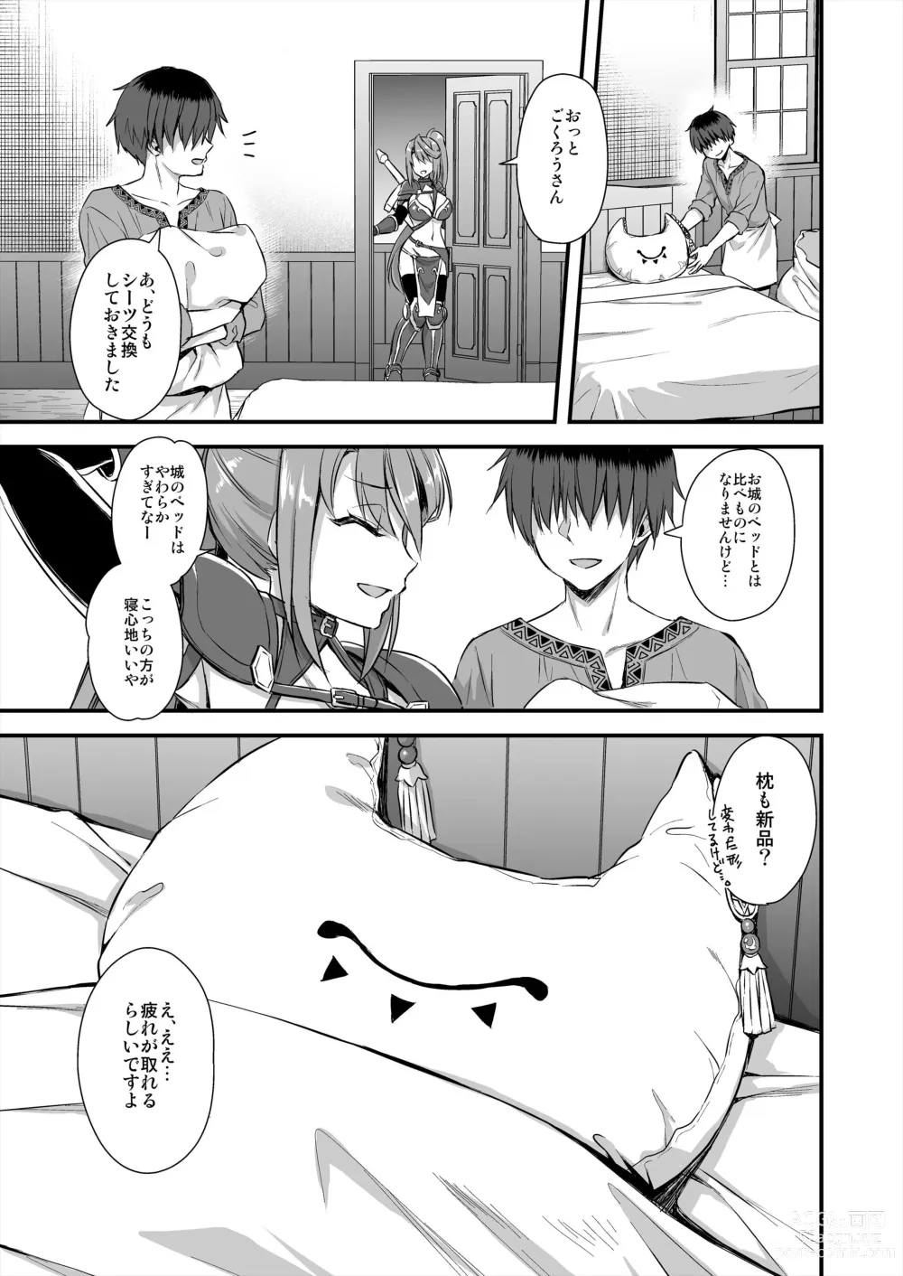 Page 18 of doujinshi 異世界エルフ発情の魔眼6 ～姫の夢魔調教編～