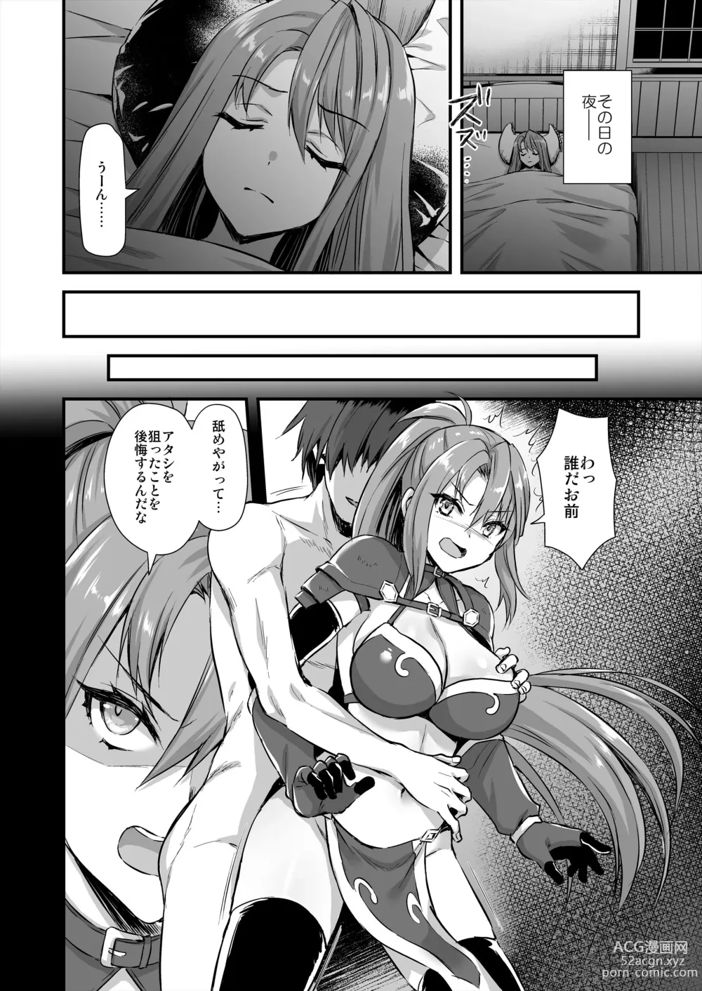 Page 19 of doujinshi 異世界エルフ発情の魔眼6 ～姫の夢魔調教編～