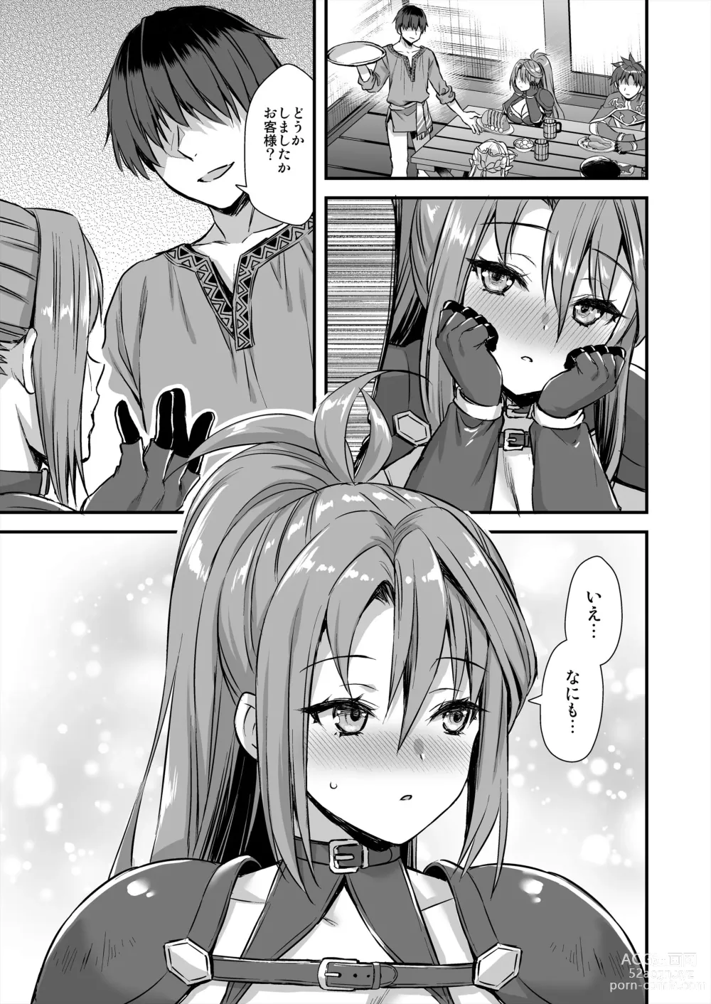 Page 48 of doujinshi 異世界エルフ発情の魔眼6 ～姫の夢魔調教編～