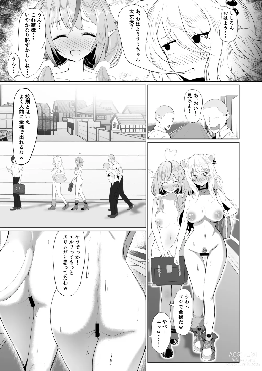 Page 5 of doujinshi Nenkan V-style 12 Gatsu Go