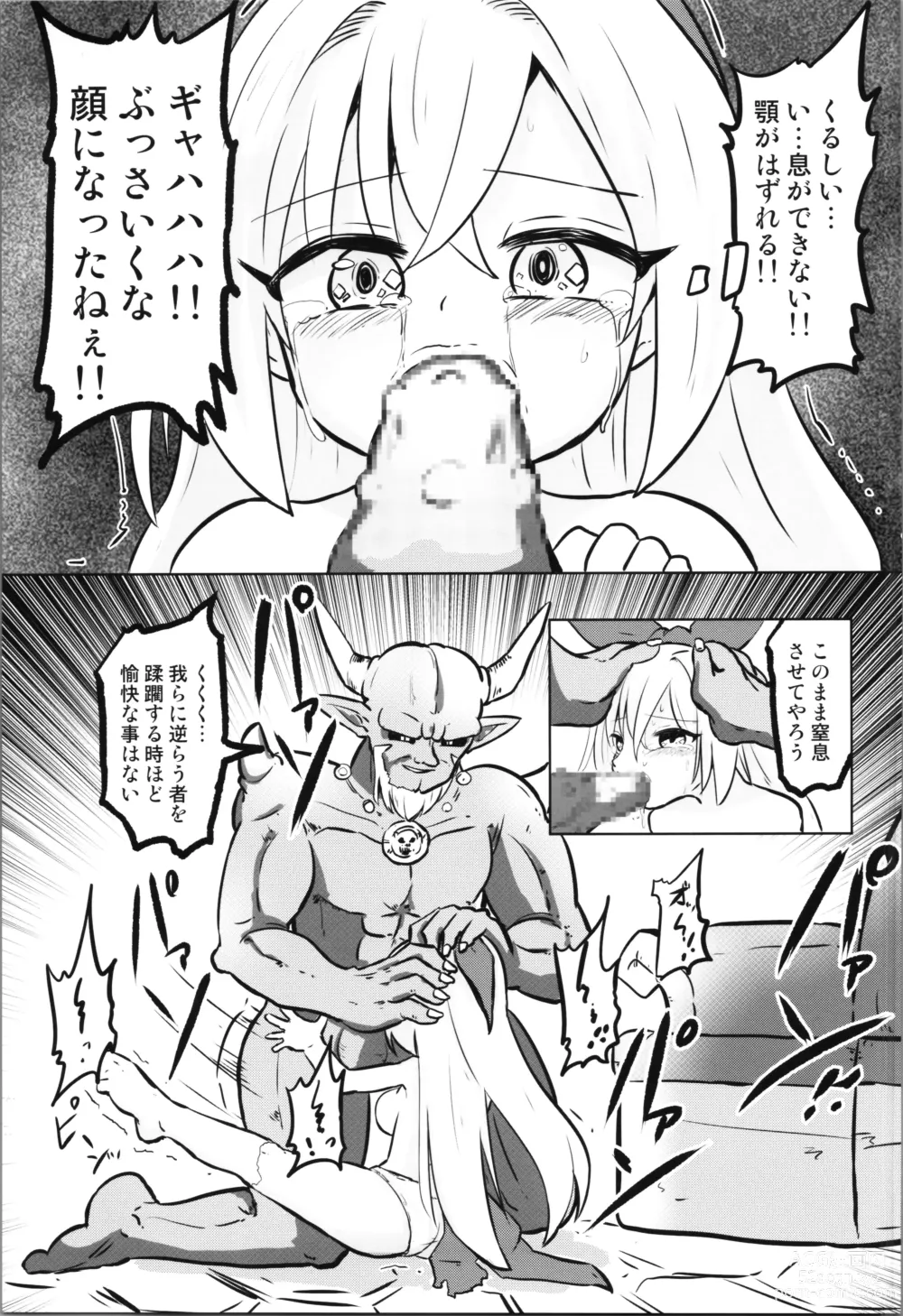 Page 17 of doujinshi TS Mahou Shoujo Pure Rabbit 3 Kindan no Nagusamex