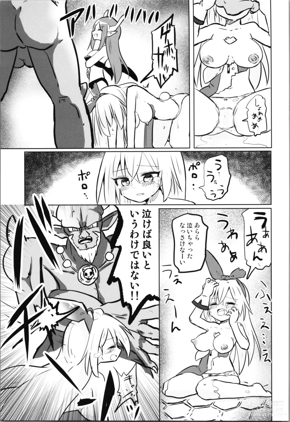 Page 19 of doujinshi TS Mahou Shoujo Pure Rabbit 3 Kindan no Nagusamex