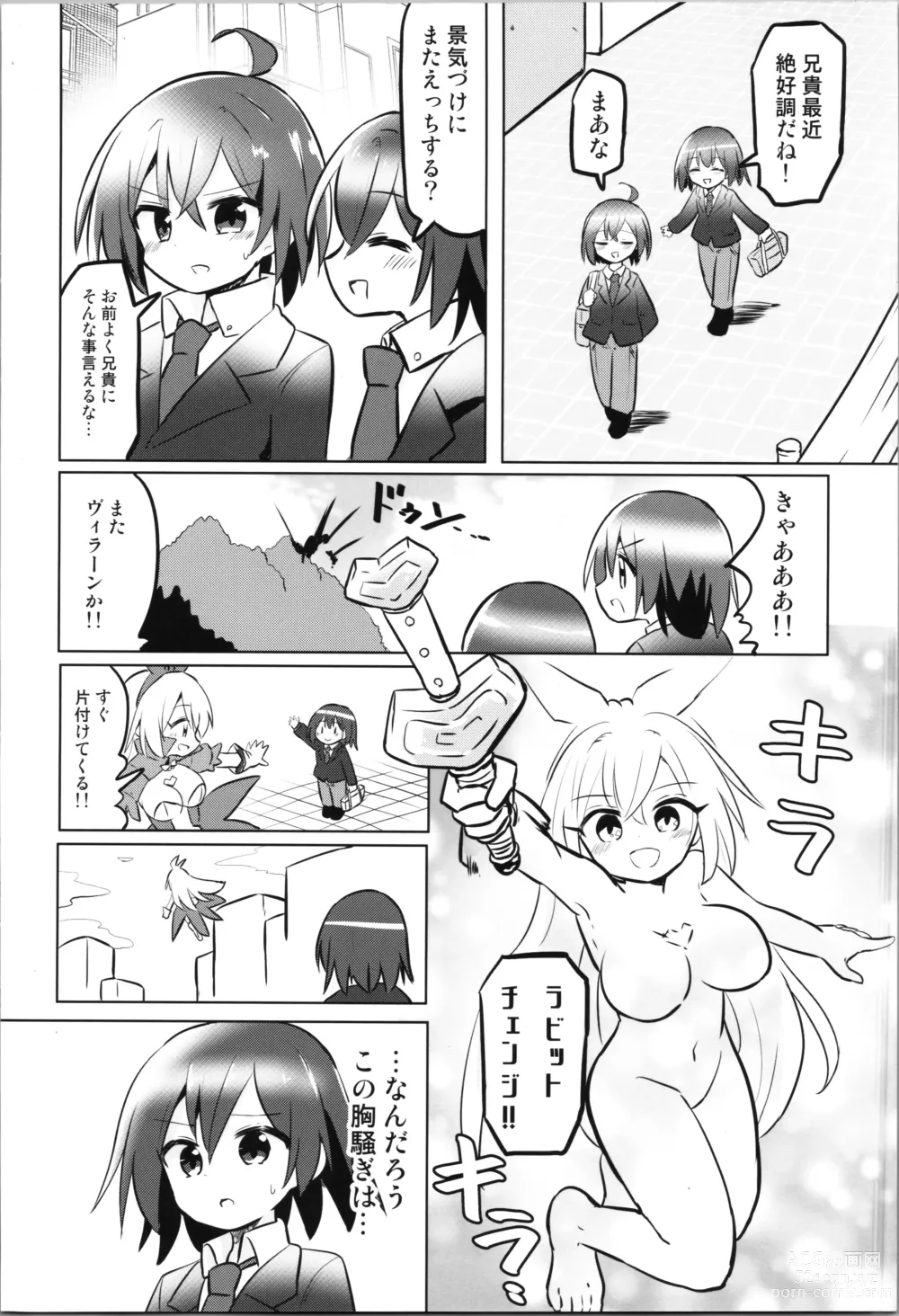 Page 3 of doujinshi TS Mahou Shoujo Pure Rabbit 3 Kindan no Nagusamex