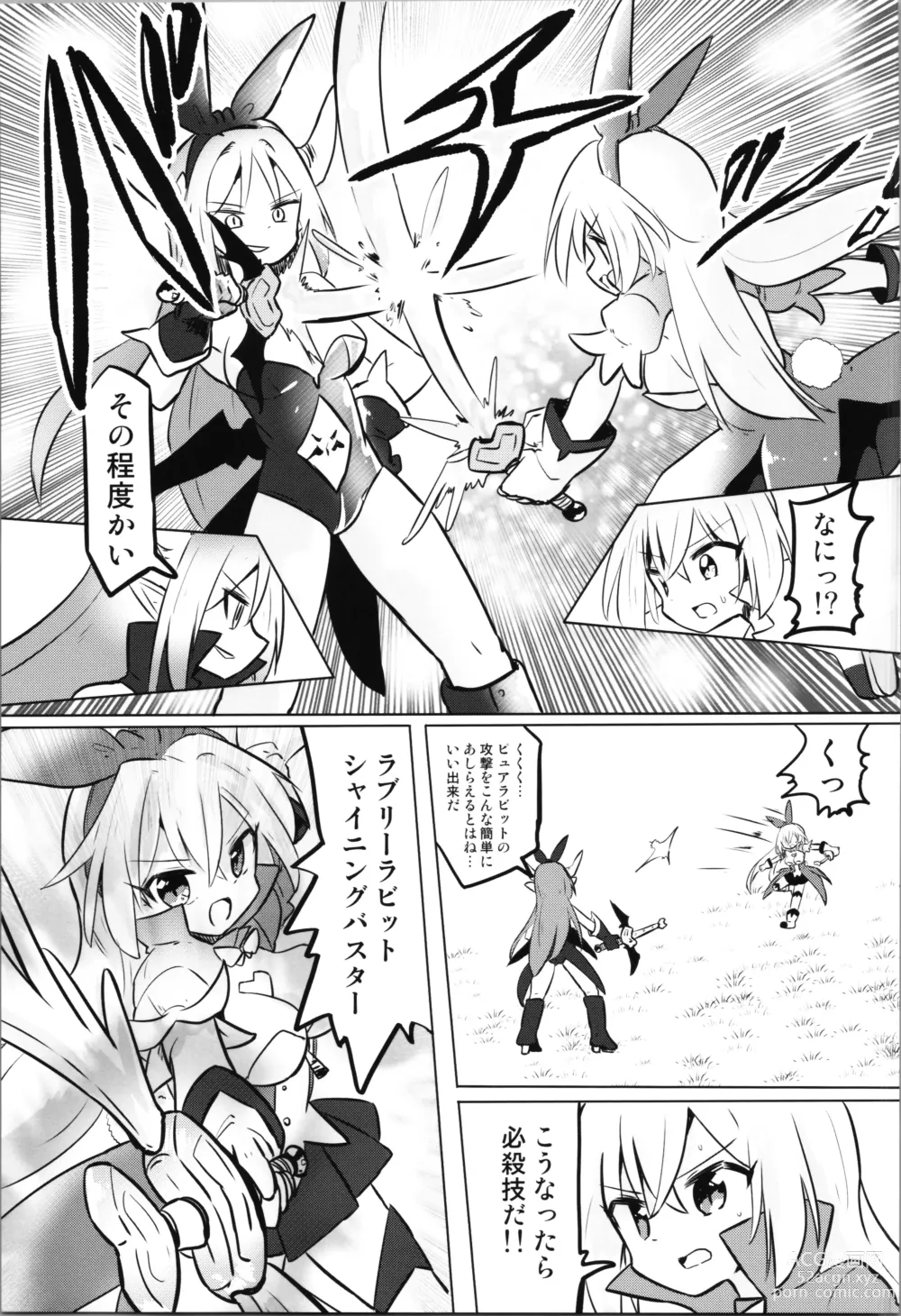 Page 7 of doujinshi TS Mahou Shoujo Pure Rabbit 3 Kindan no Nagusamex